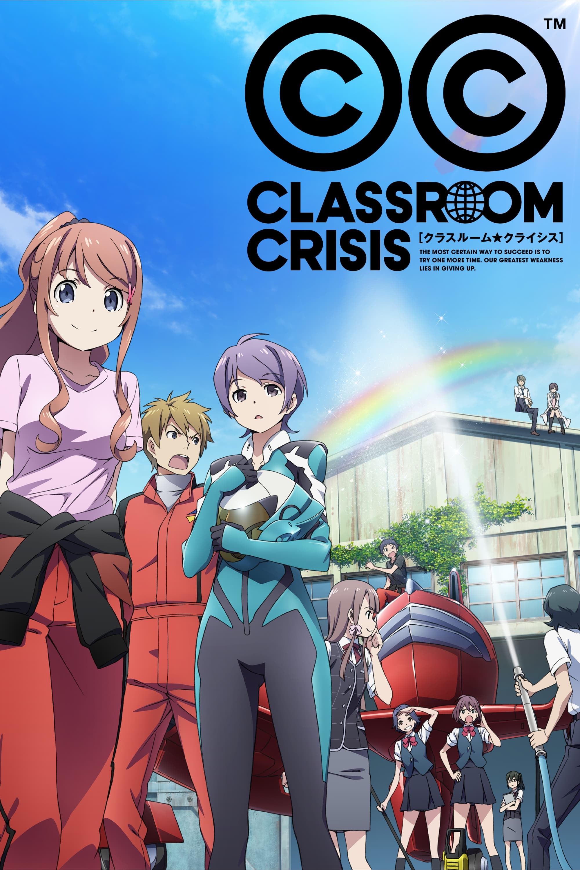 Classroom☆Crisis | Classroom☆Crisis