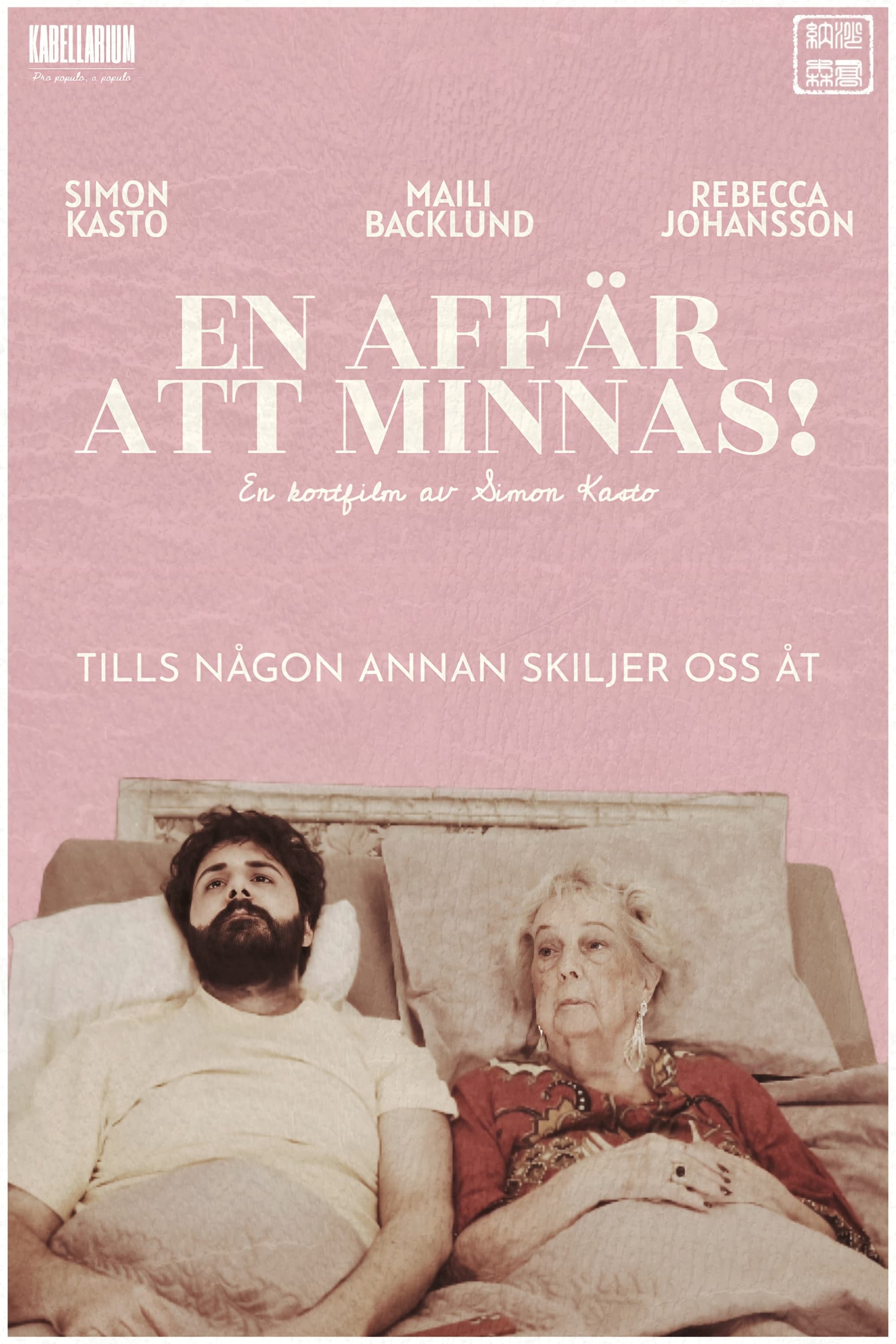 En affär att minnas! | En affär att minnas!