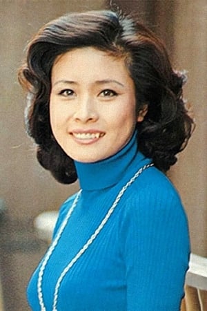 بازیگر 小柳ルミ子  