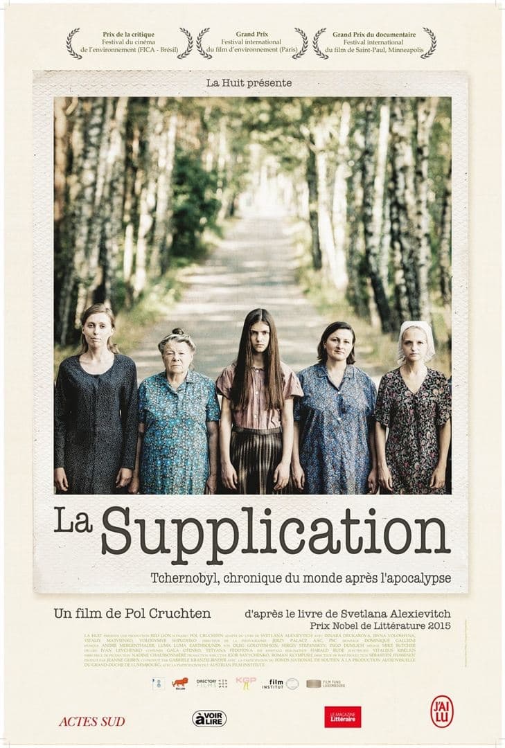 La supplication | La supplication