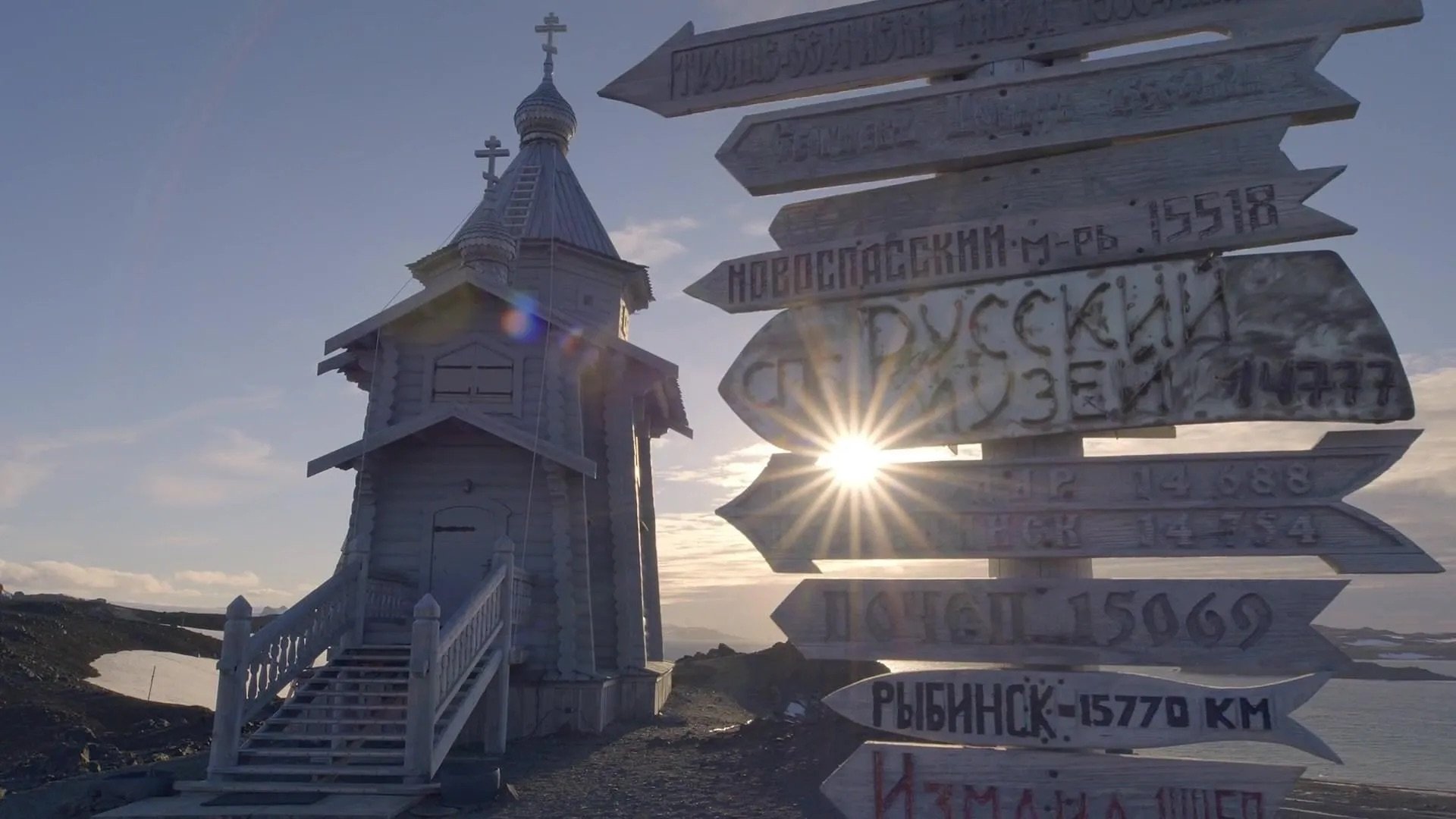 The Unknown Life of Antarctica|The Unknown Life of Antarctica