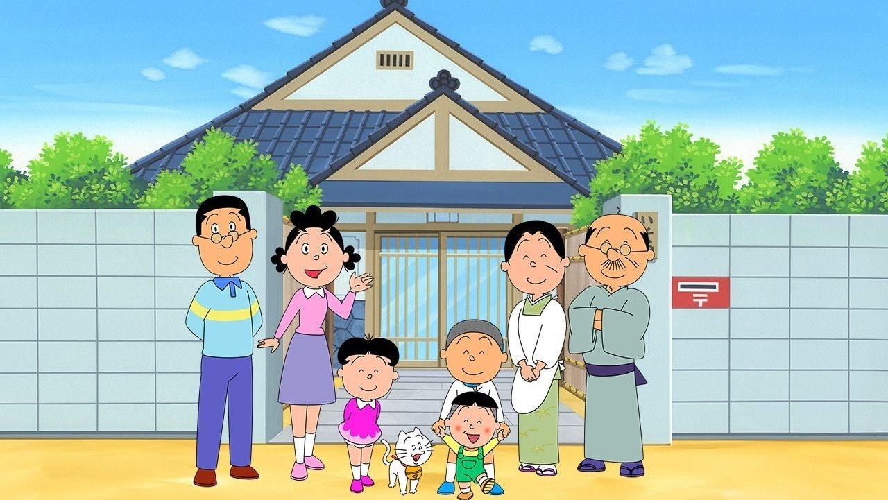 サザエさん|サザエさん