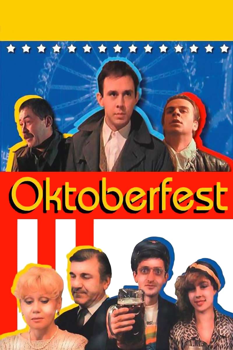 Oktoberfest | Oktoberfest