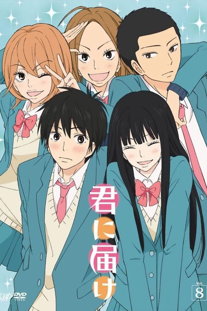 Kimi ni Todoke: From Me to You | Kimi ni Todoke: From Me to You