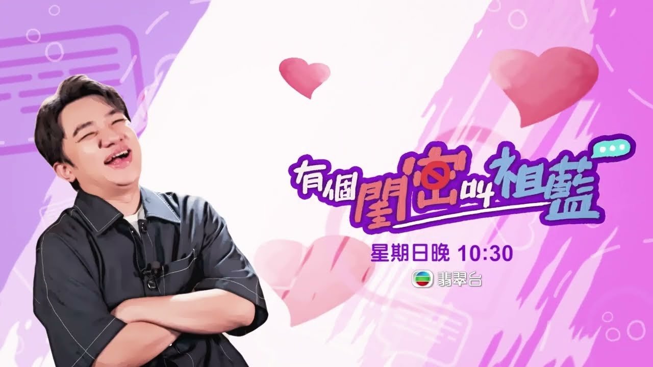 有個閨密叫祖藍|有個閨密叫祖藍