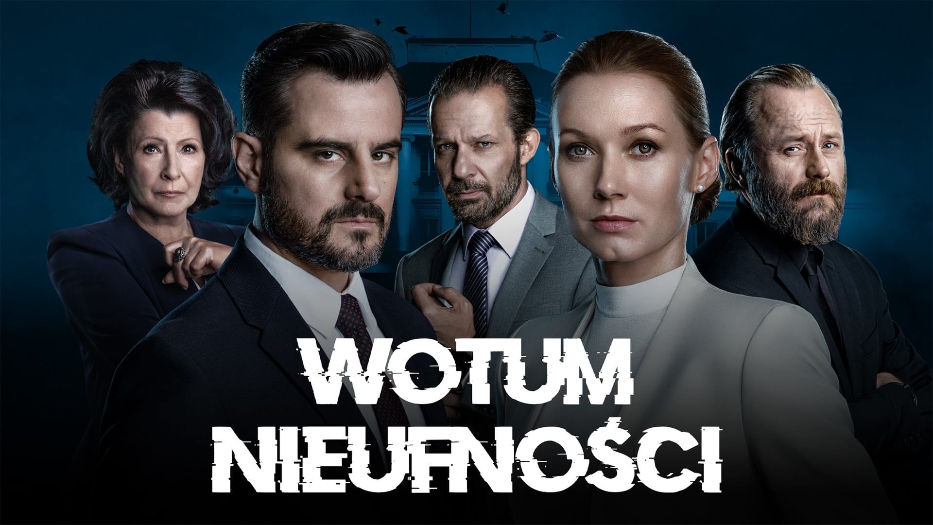 Wotum nieufności|Wotum nieufności