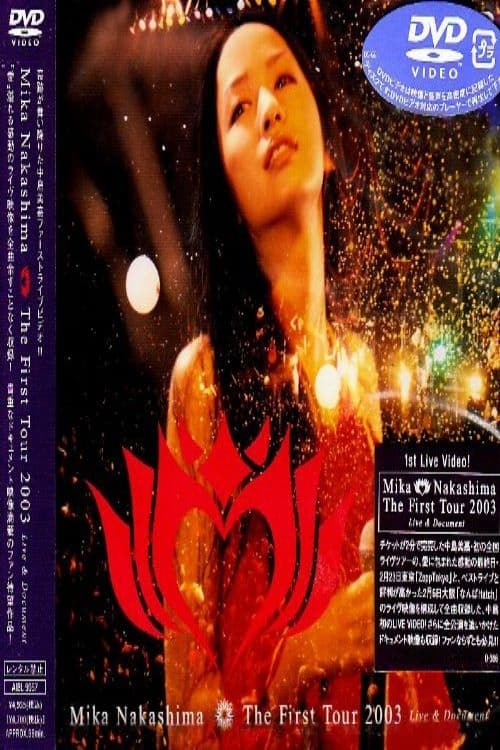 Mika Nakashima The First Tour 2003 Live & Document | Mika Nakashima The First Tour 2003 Live & Document