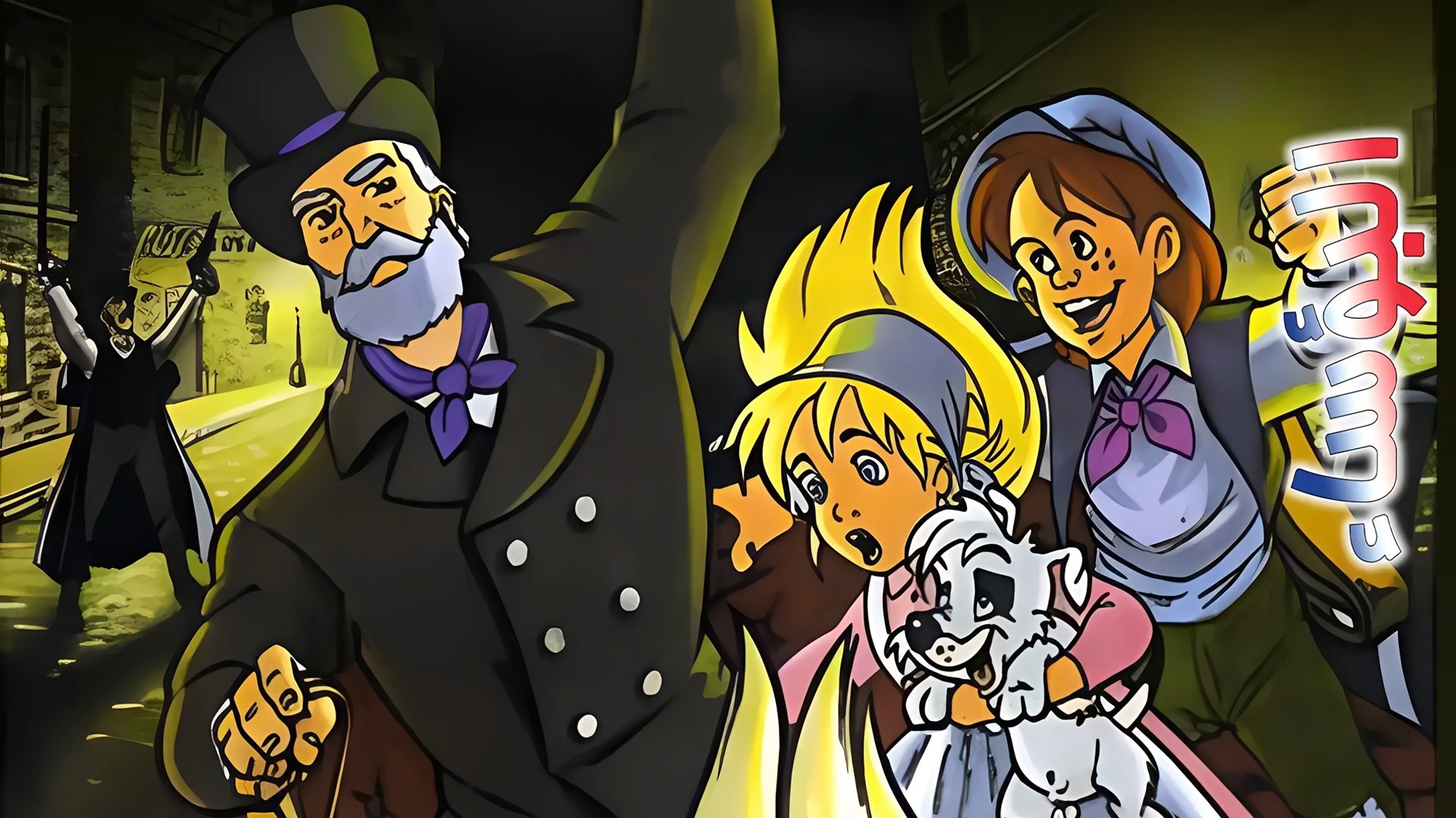 بینوایان|Les Misérables