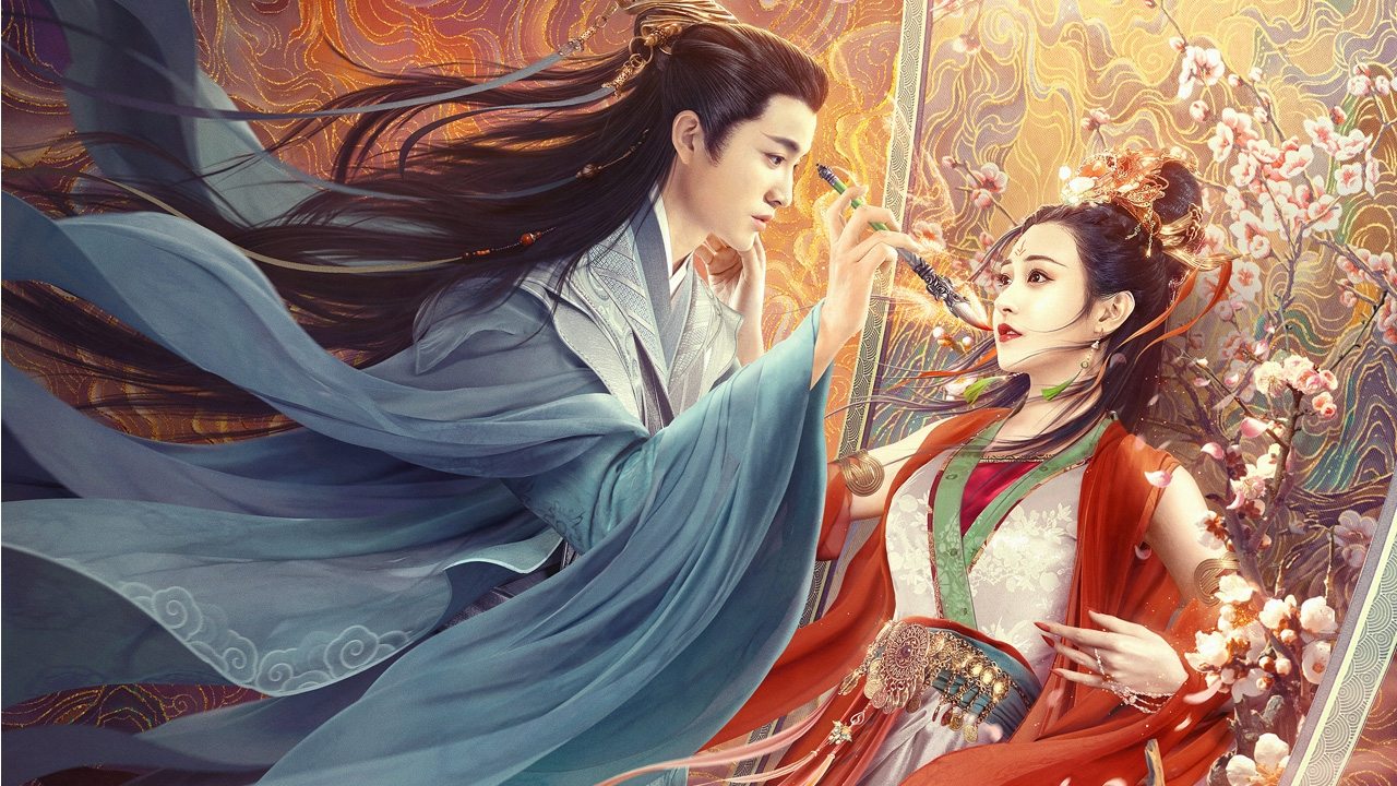 纸画皮|纸画皮