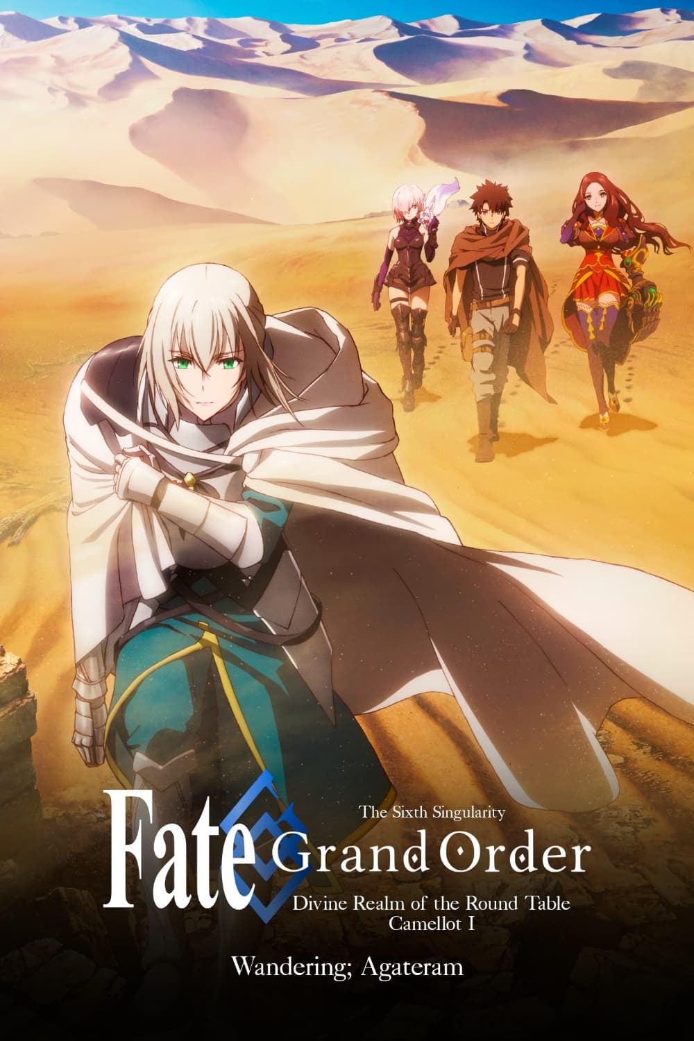 Fate/Grand Order -神聖円卓領域キャメロット- 前編 Wandering; Agateram