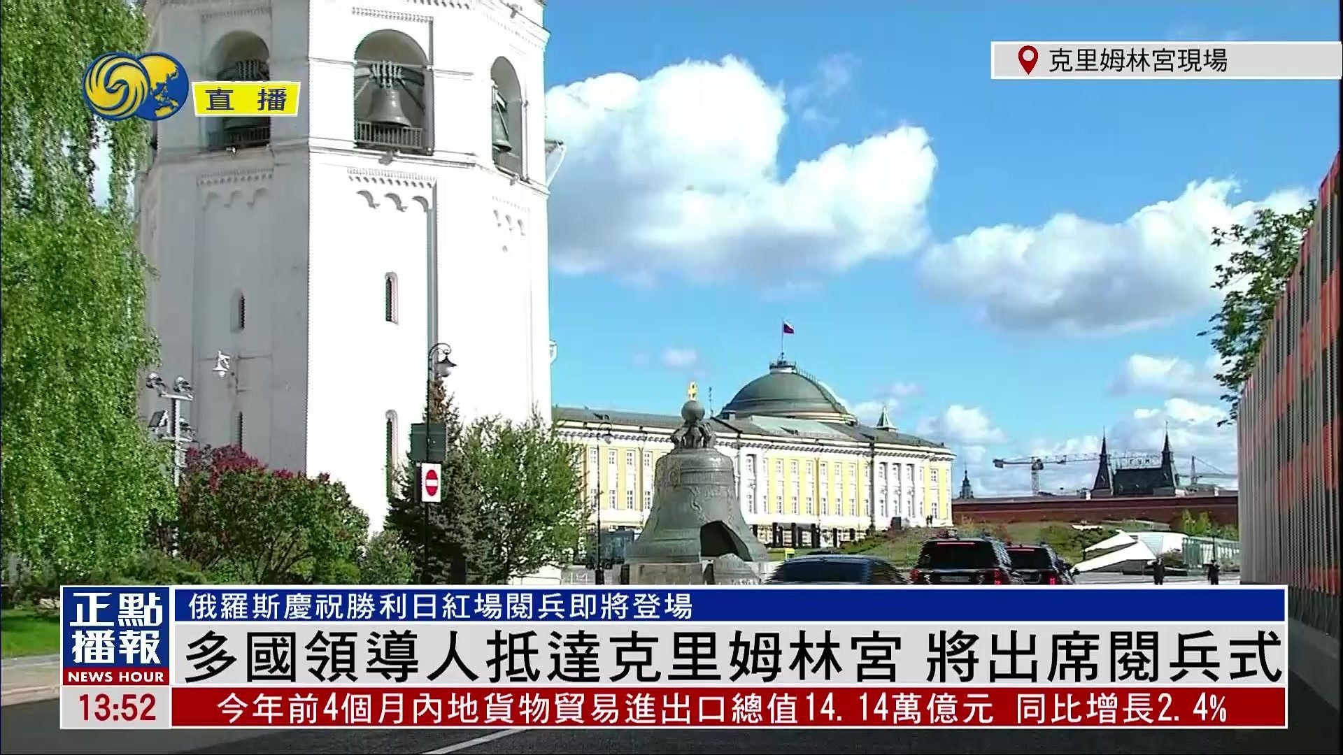 俄罗斯纪念卫国战争胜利80周年阅兵仪式|俄罗斯纪念卫国战争胜利80周年阅兵仪式