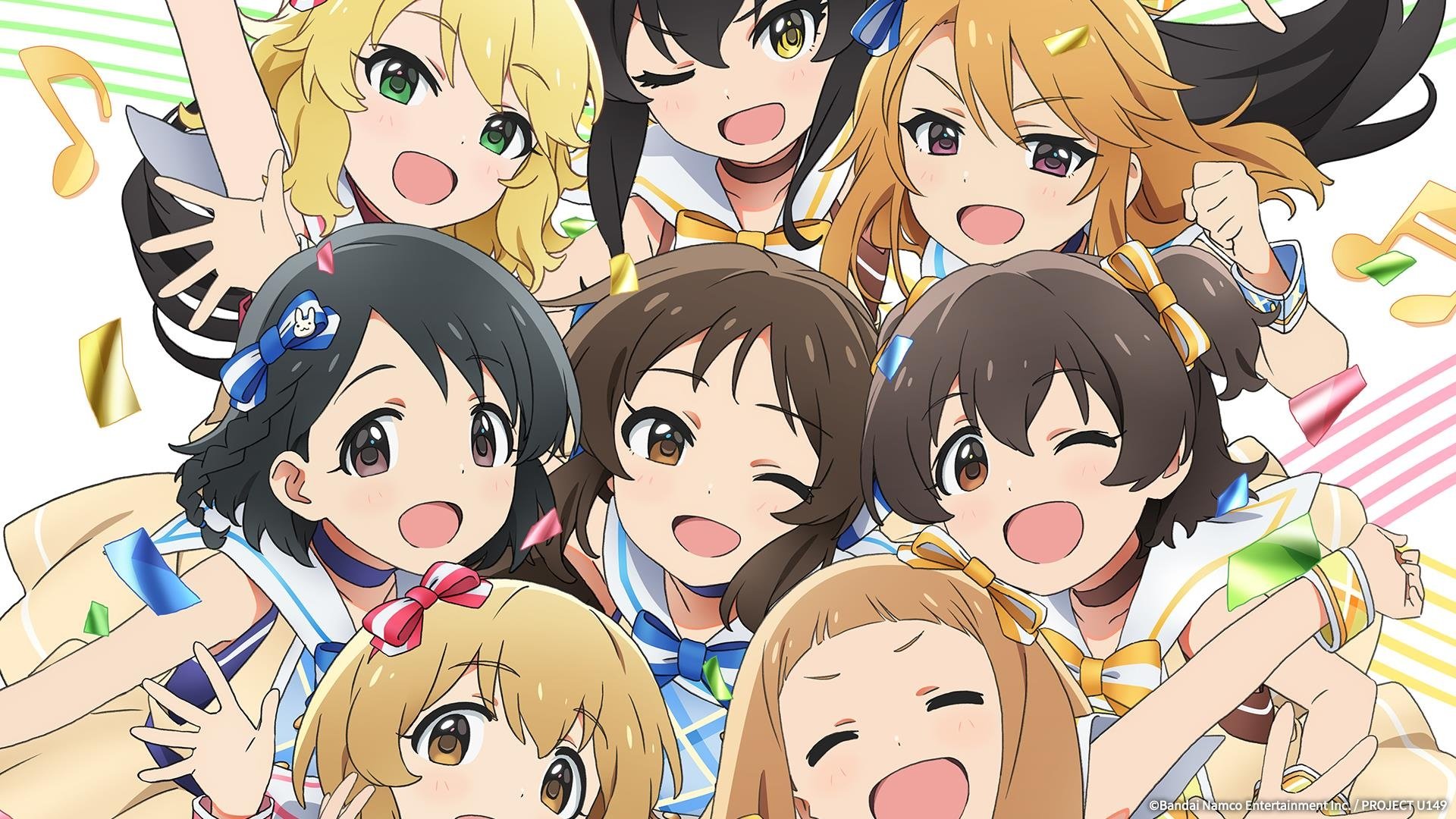 アイドルマスター シンデレラガールズ U149|アイドルマスター シンデレラガールズ U149