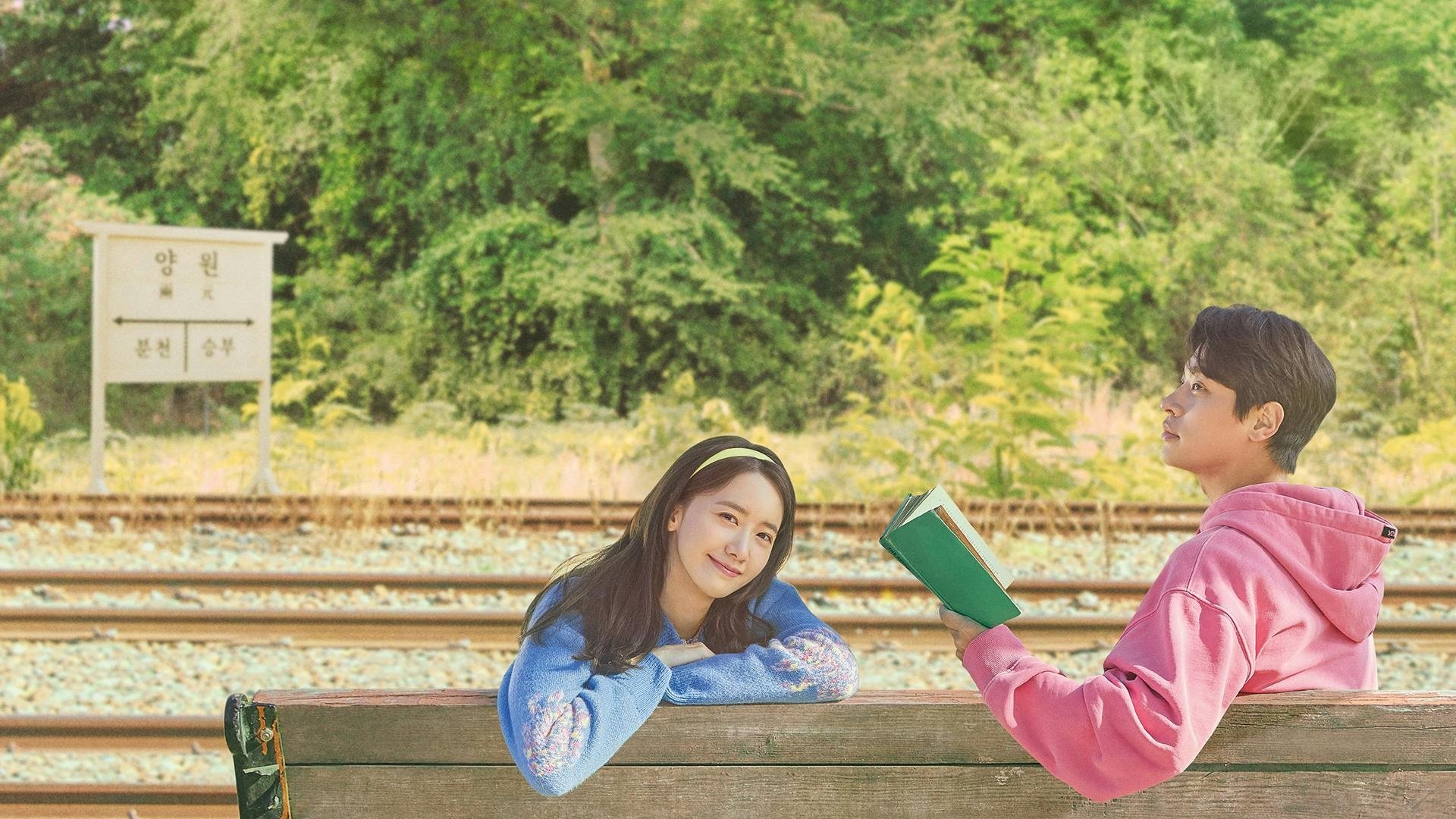 기적|기적