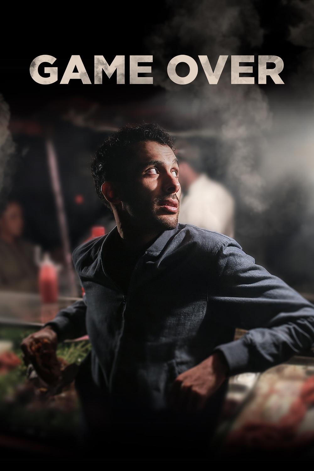 Mustapha El Atrassi - Game Over | Mustapha El Atrassi - Game Over