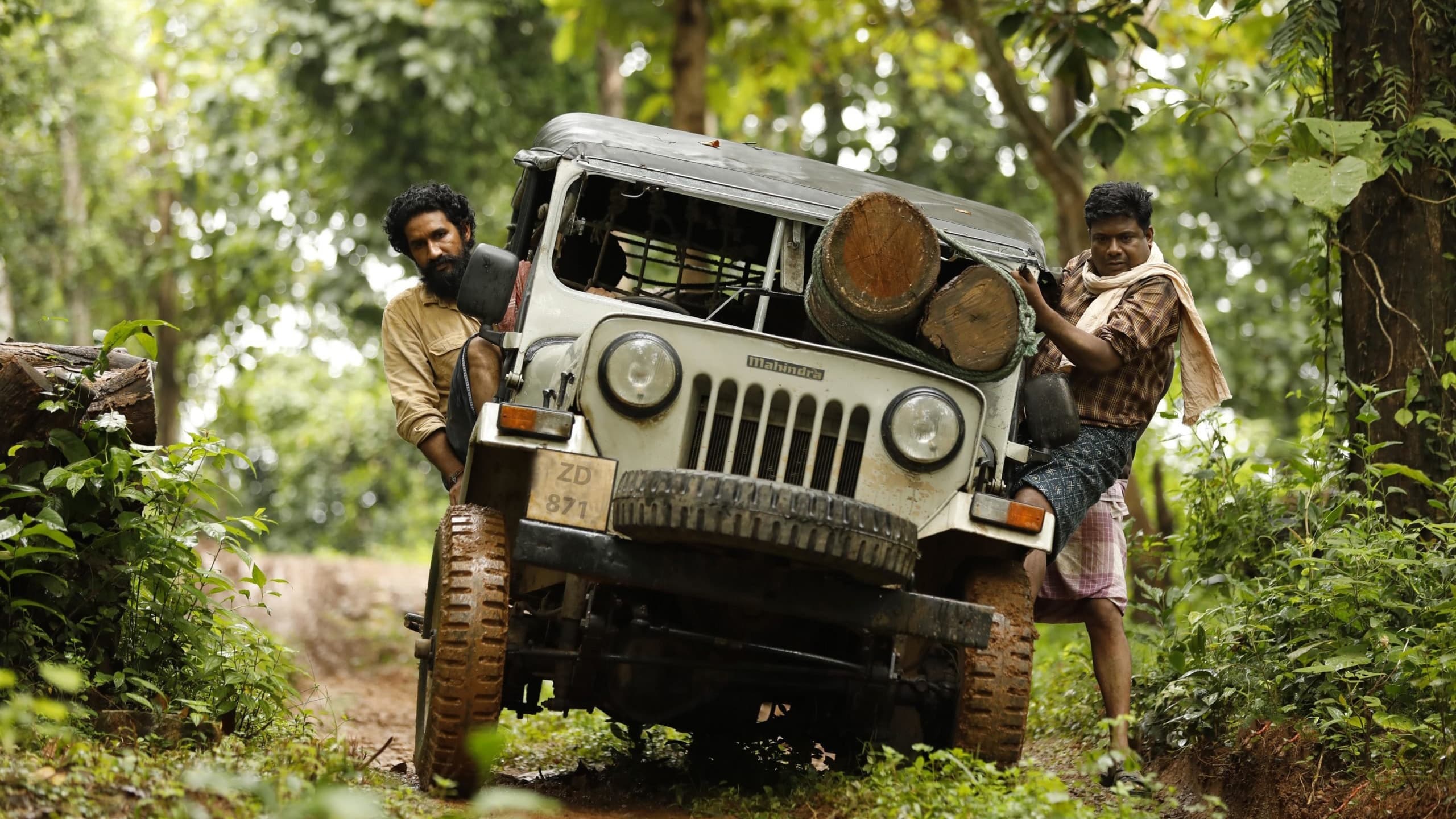 മഡ്ഡി|മഡ്ഡി