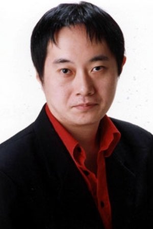 بازیگر 栗山浩一  