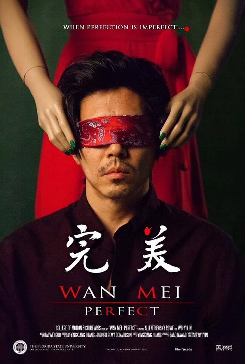 Wan Mei | Wan Mei