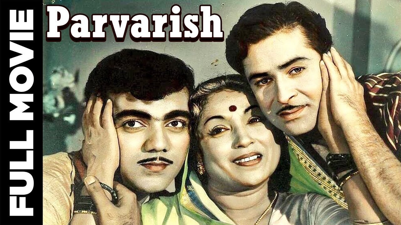 परवरिश|परवरिश