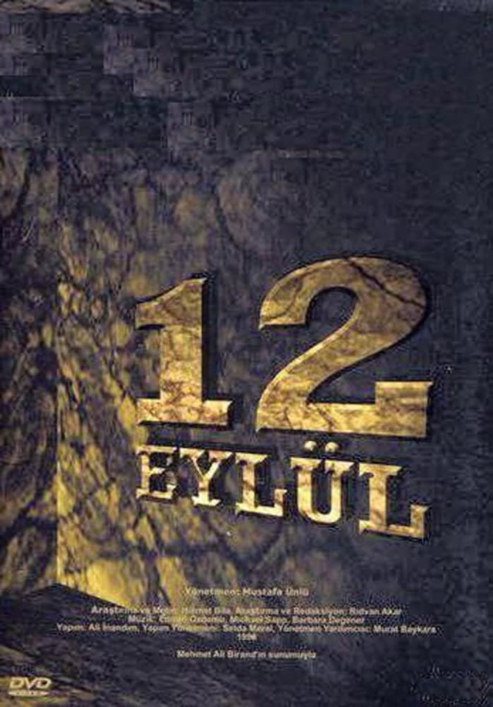 12 Eylül | 12 Eylül