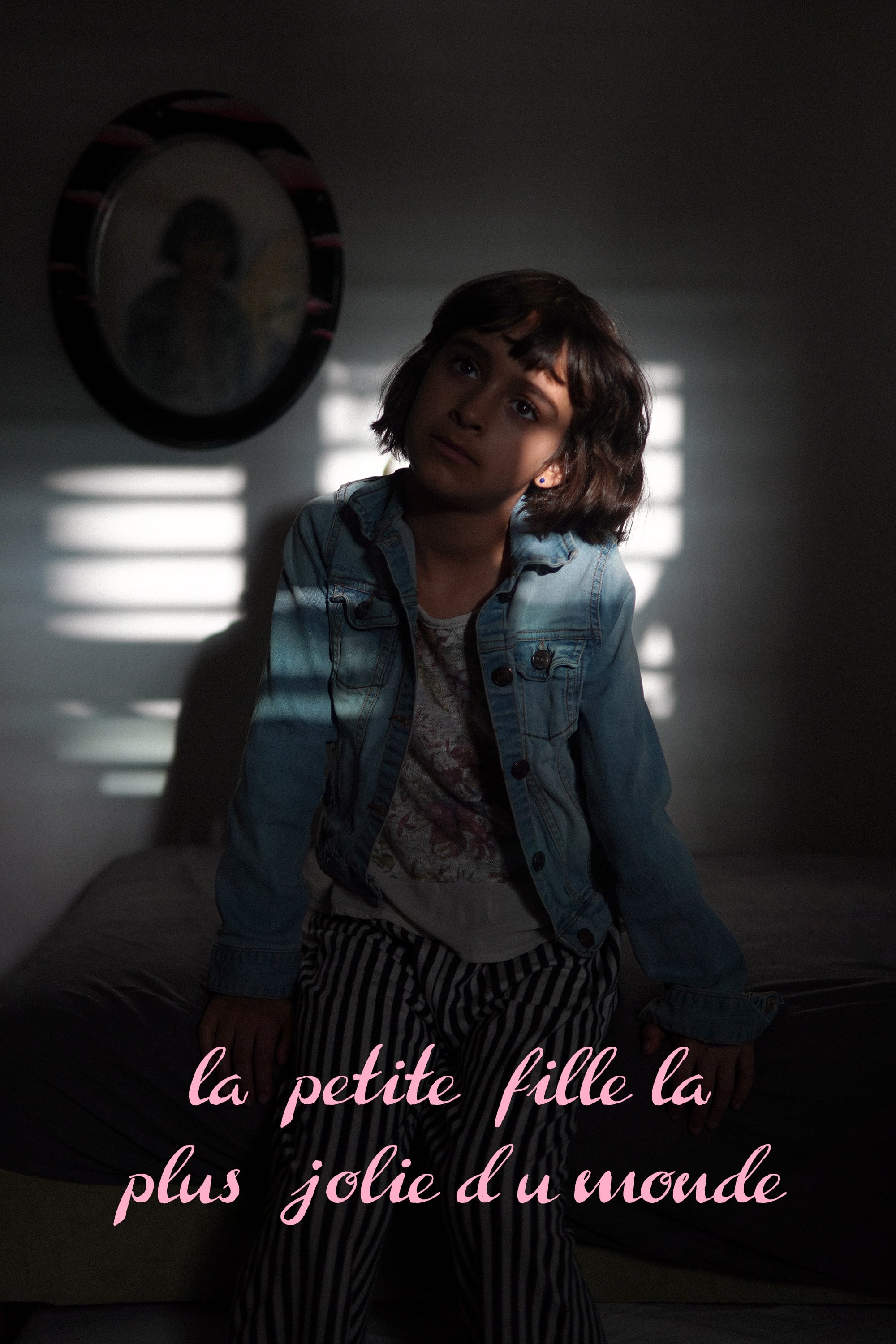 La Petite Fille la Plus Jolie du Monde | La Petite Fille la Plus Jolie du Monde