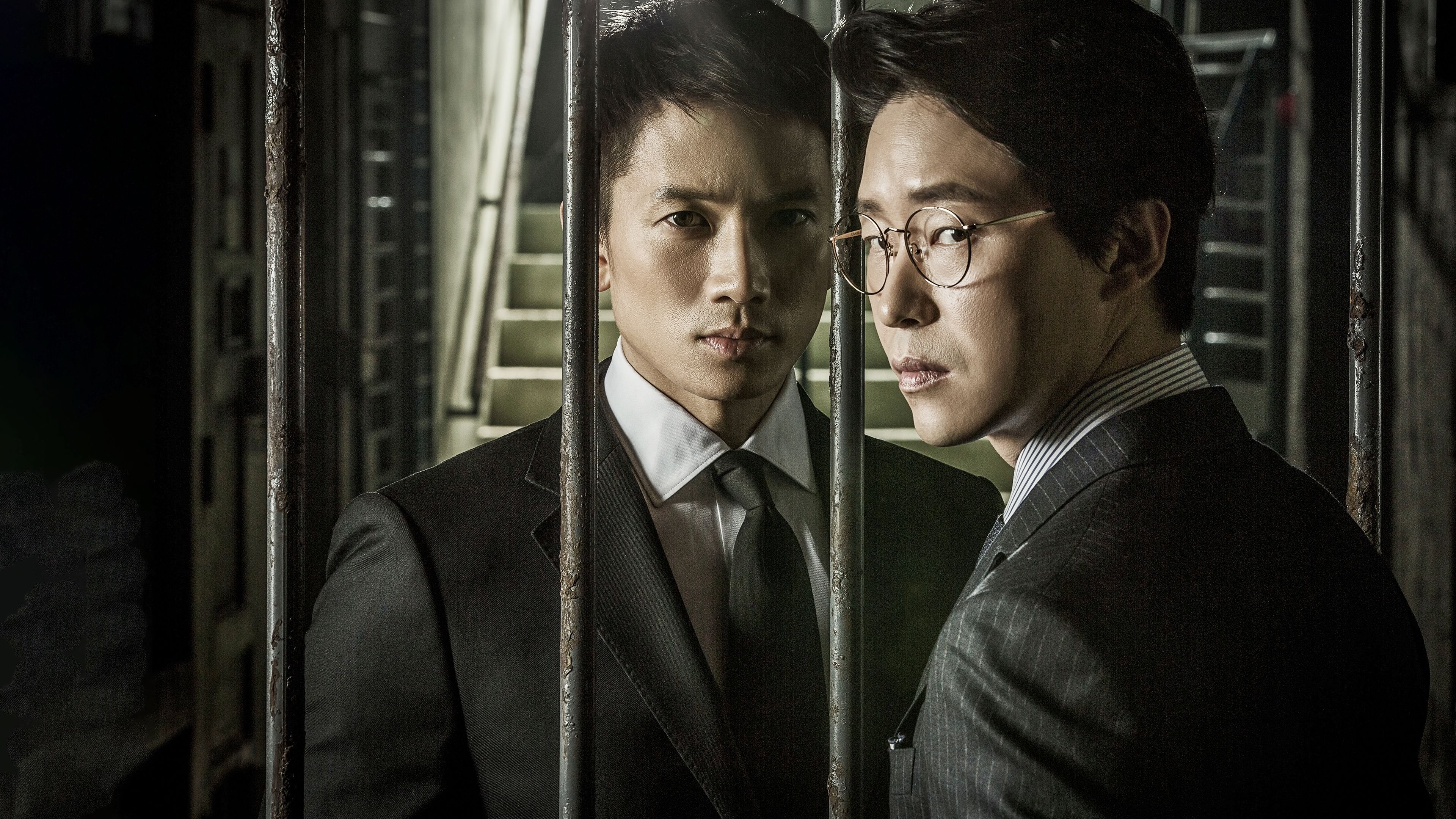 Defendant|피고인