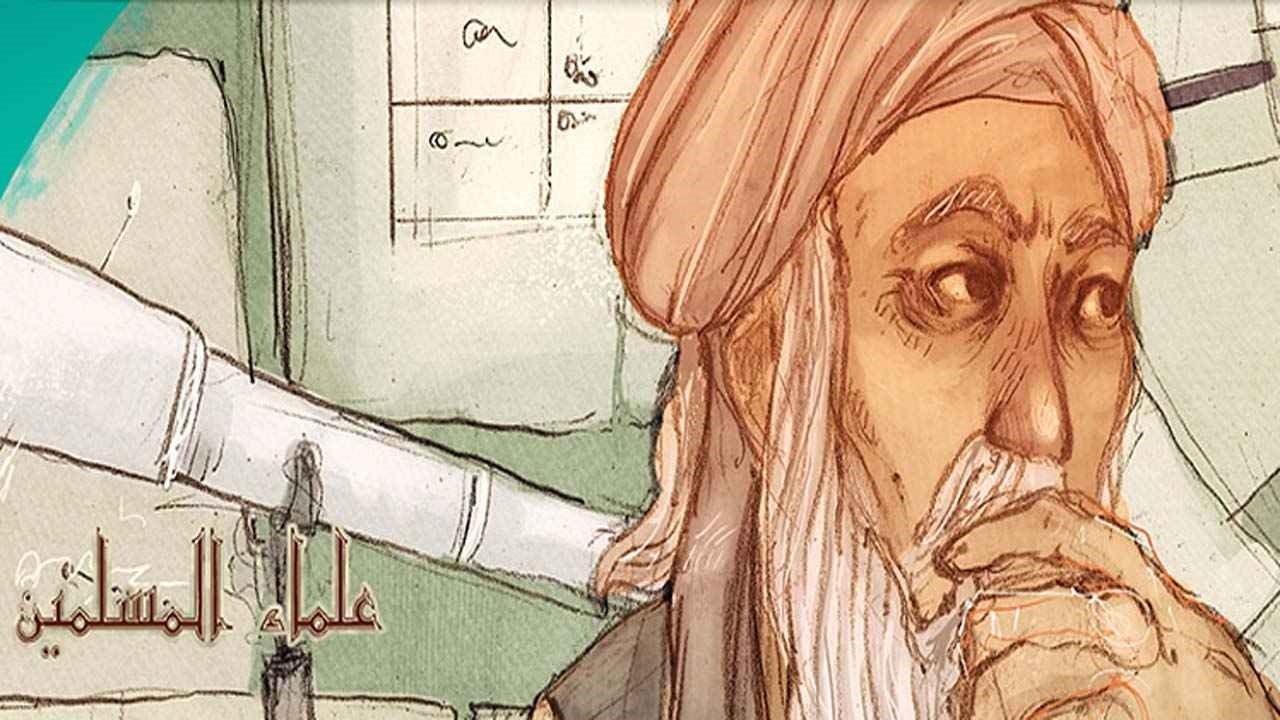 Les scientifiques musulmans|Les scientifiques musulmans