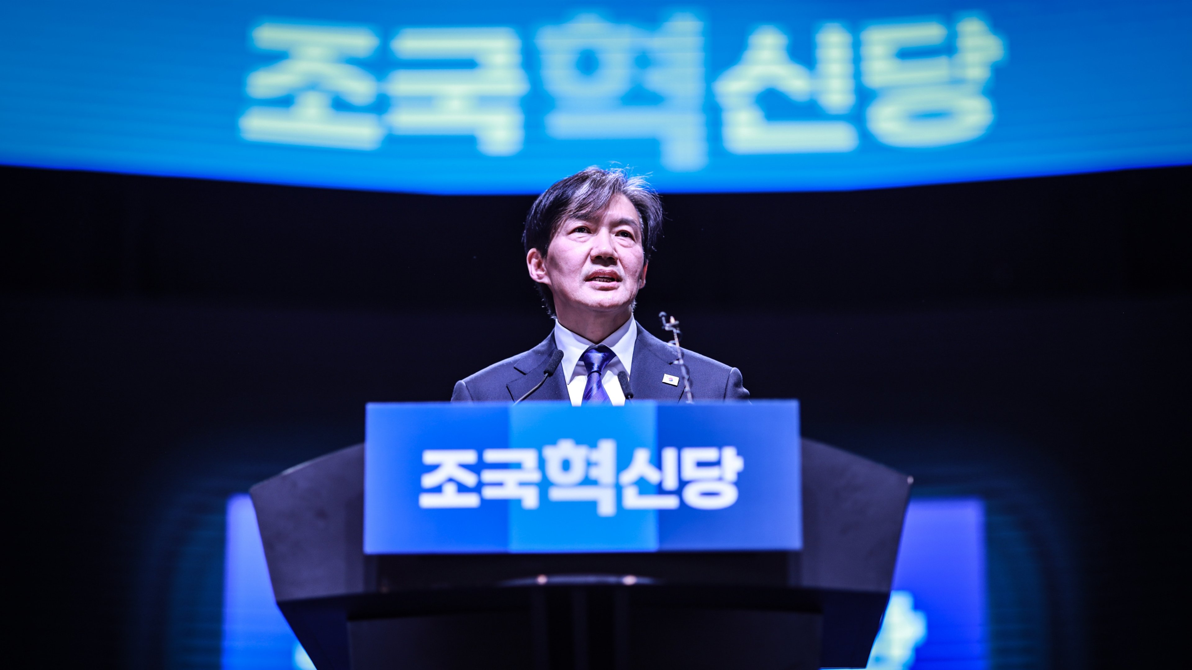 다시 만날, 조국|다시 만날, 조국