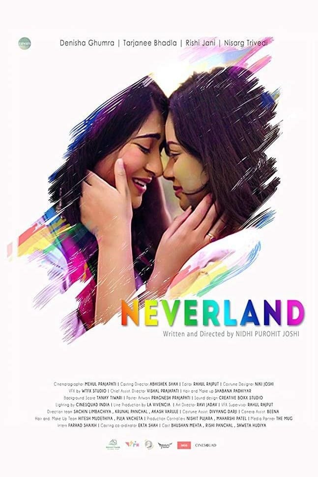 Neverland | Neverland