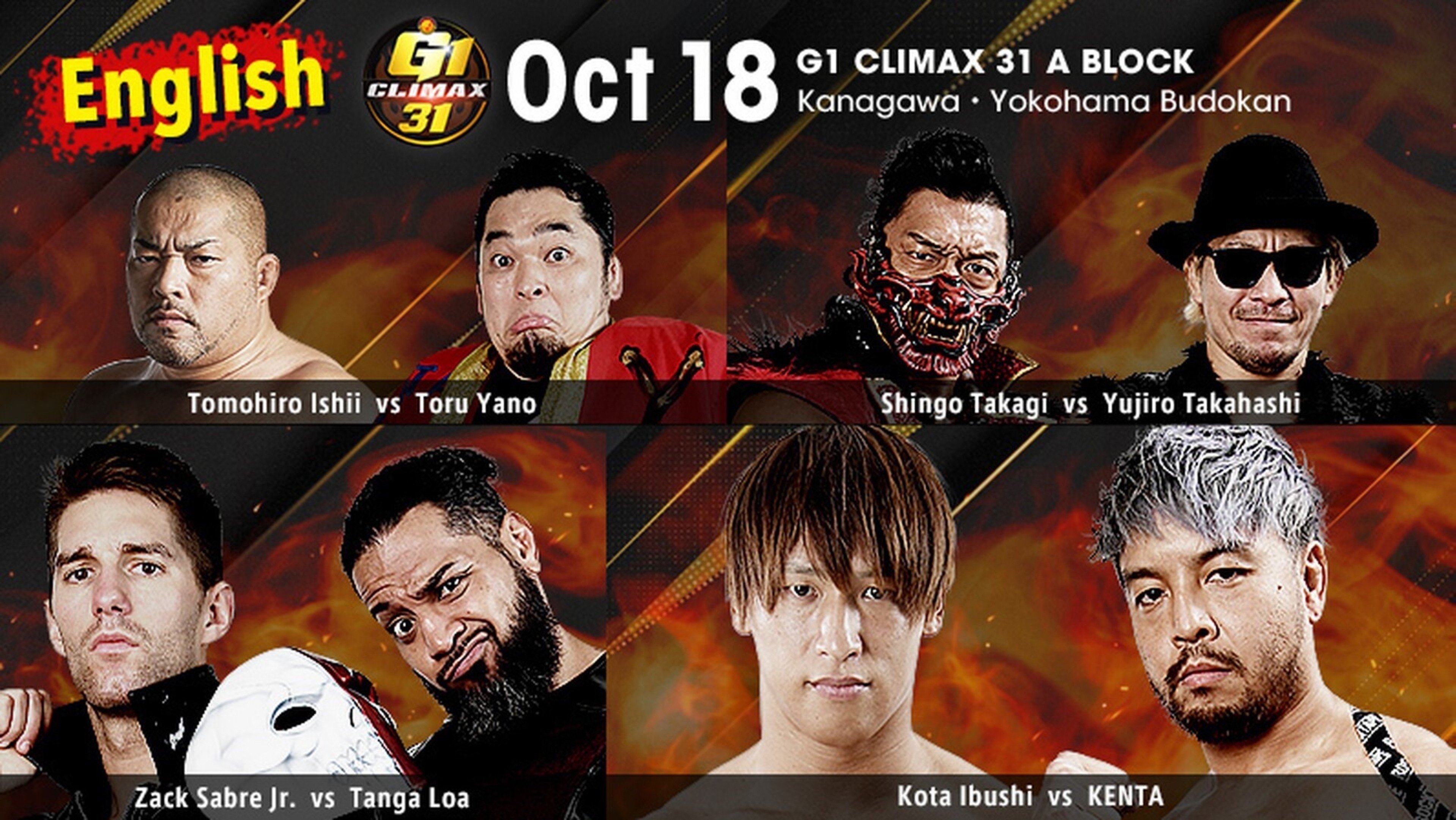 NJPW G1 Climax 31: Day 17|NJPW G1 Climax 31: Day 17