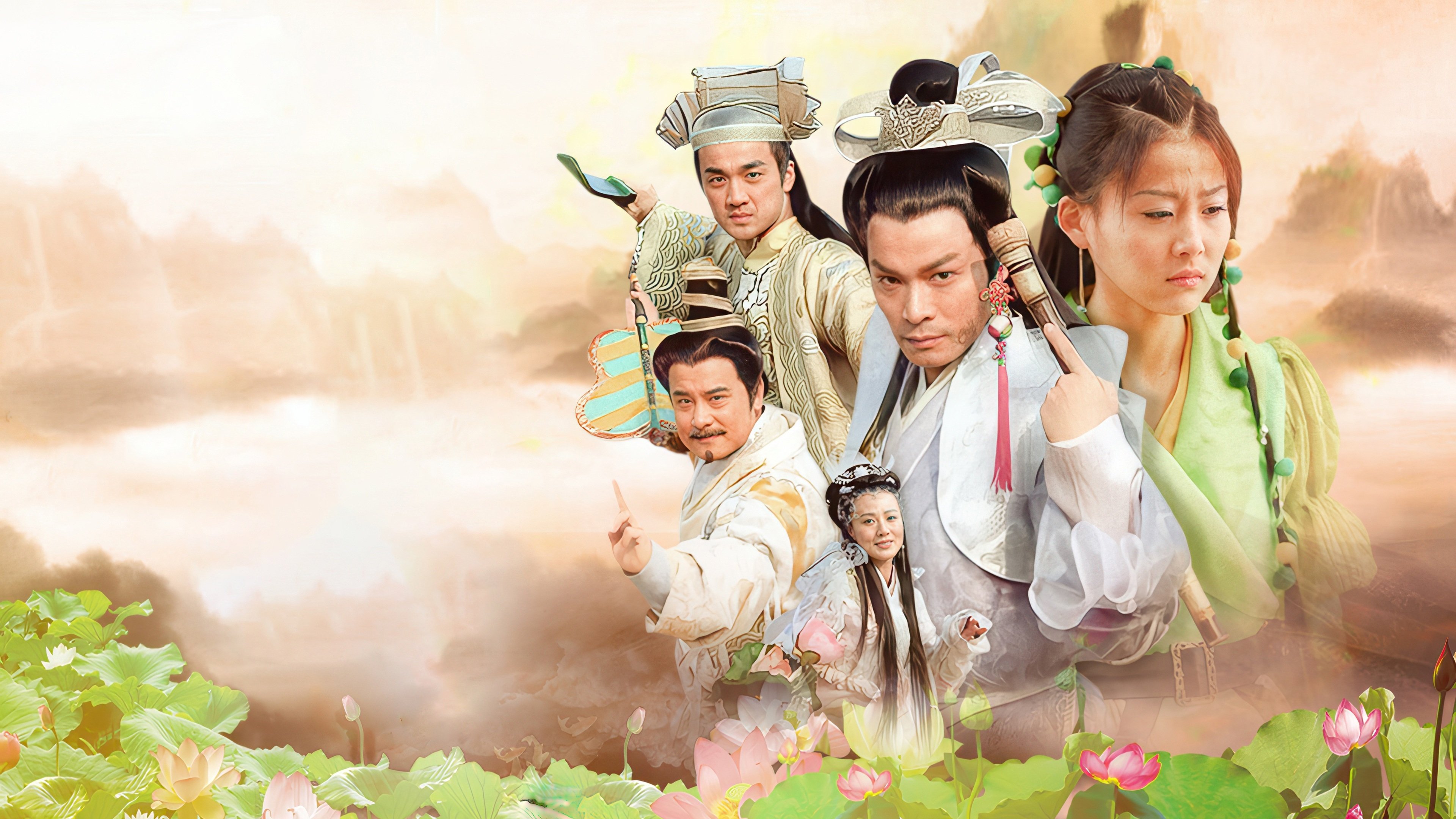 八仙全传之八仙过海|八仙全传之八仙过海