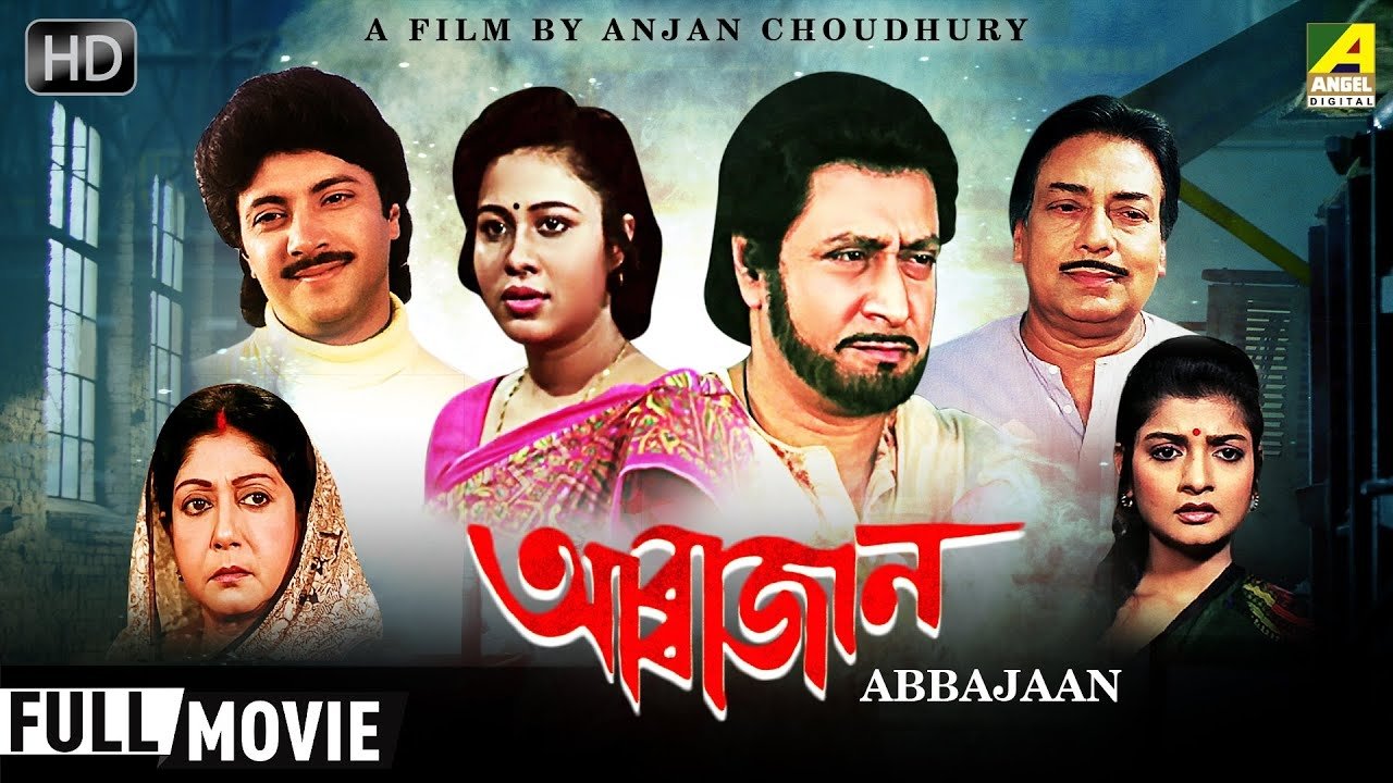 Abbajaan|Abbajaan