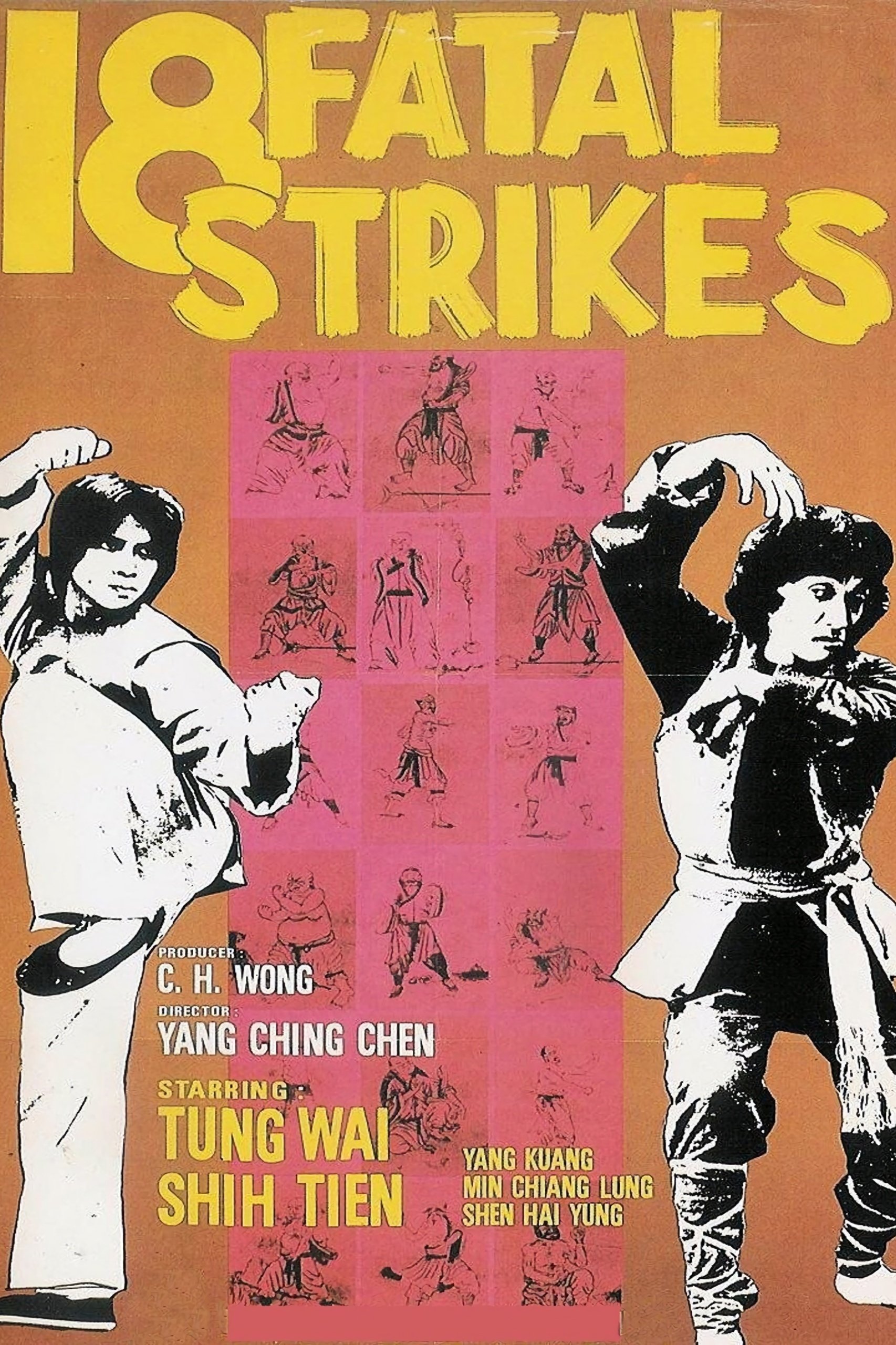 Shi ba luo han quan | Shi ba luo han quan