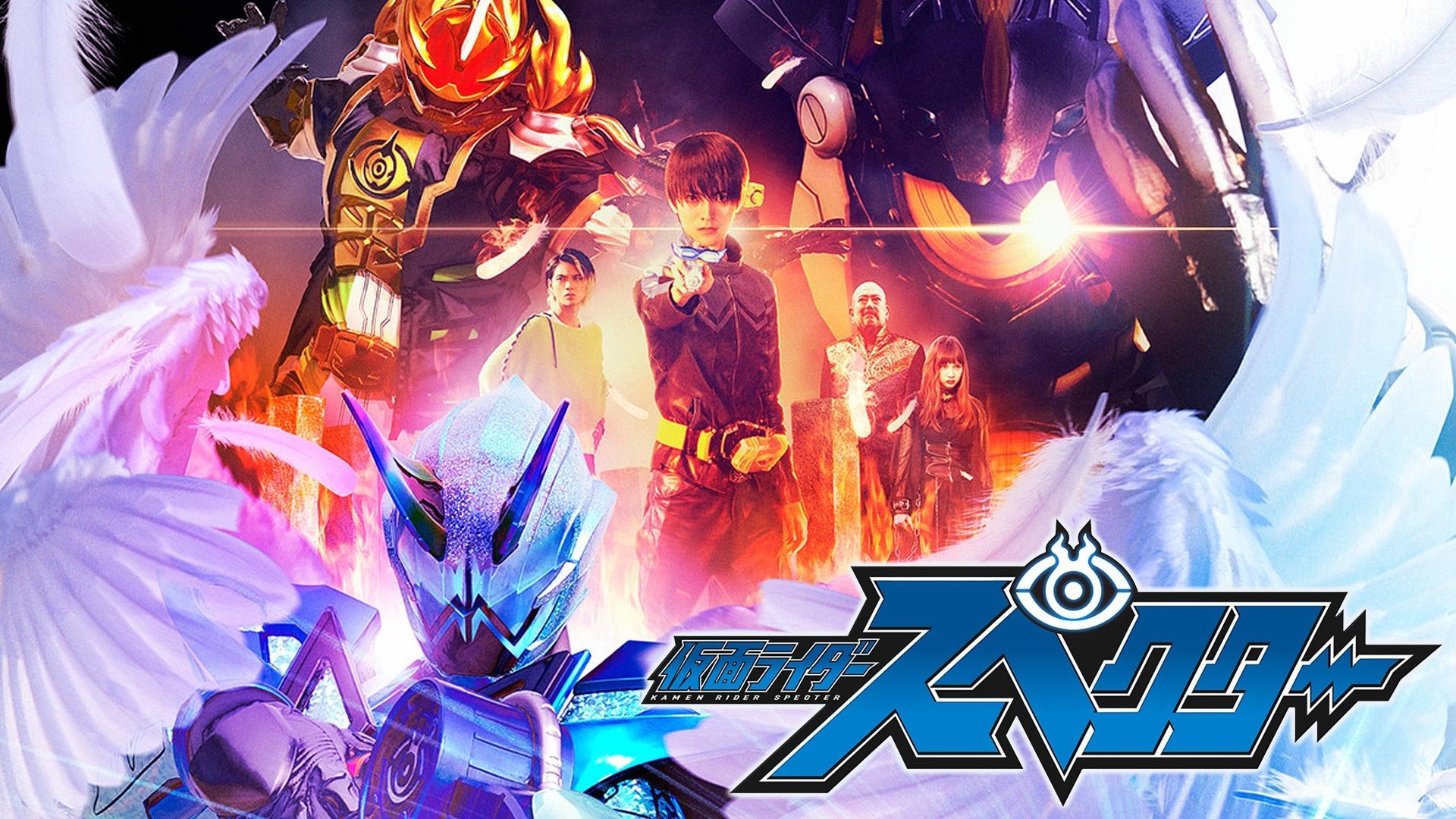 ゴースト RE：BIRTH 仮面ライダースペクター|ゴースト RE：BIRTH 仮面ライダースペクター