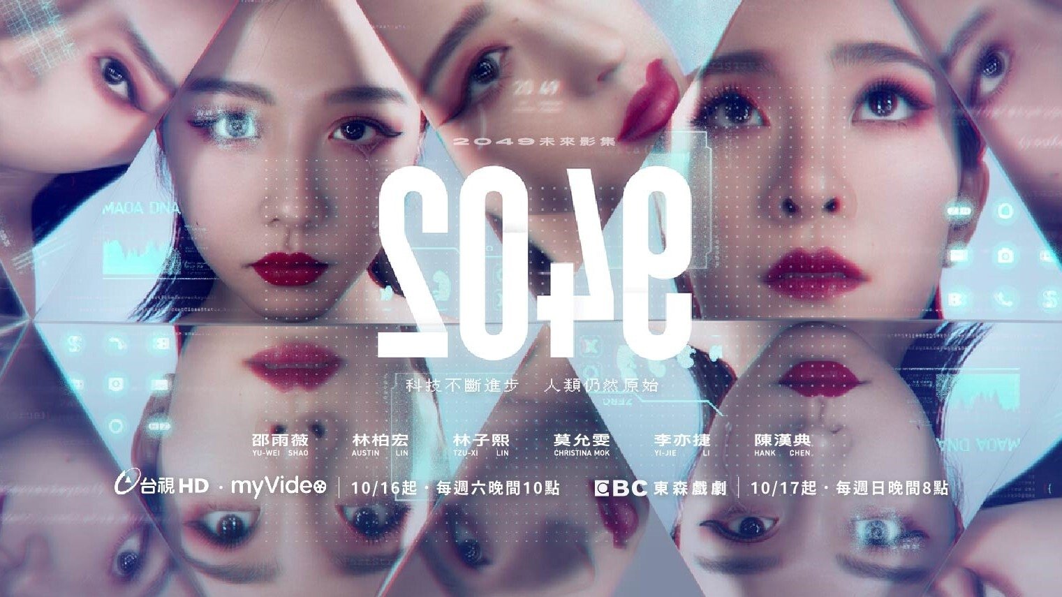 2049|2049