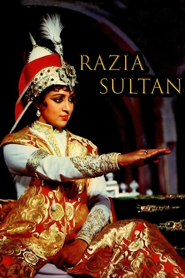 Razia Sultan | Razia Sultan