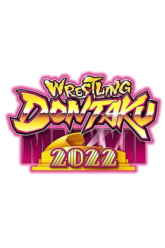 NJPW Wrestling Dontaku | NJPW Wrestling Dontaku