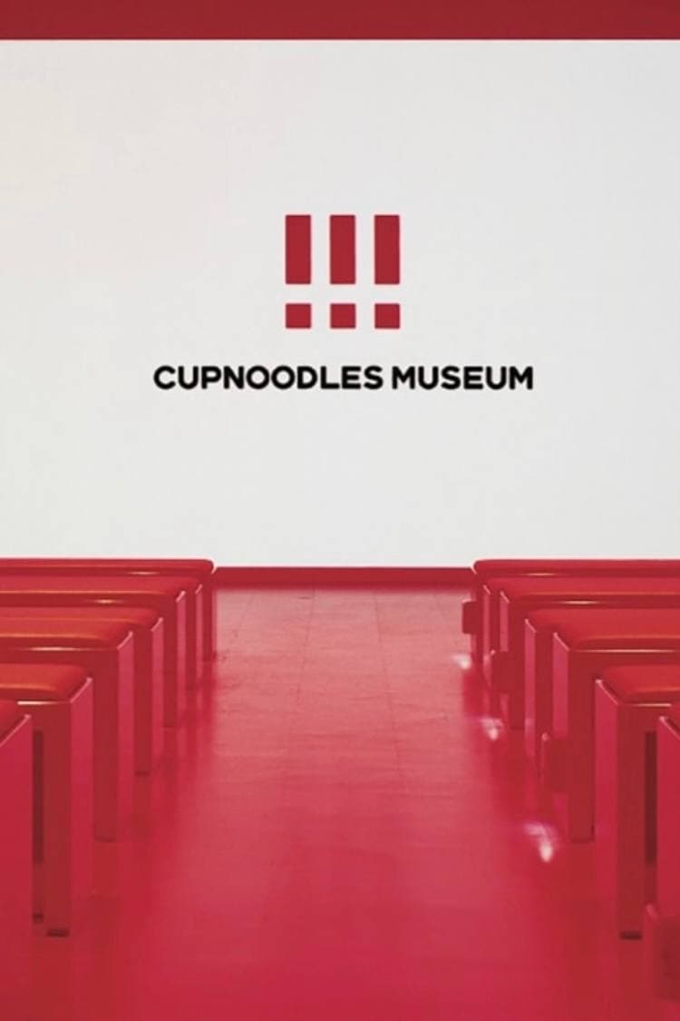 CUPNOODLES MUSEUM Movie at Momofuku Theater | CUPNOODLES MUSEUM Movie at Momofuku Theater