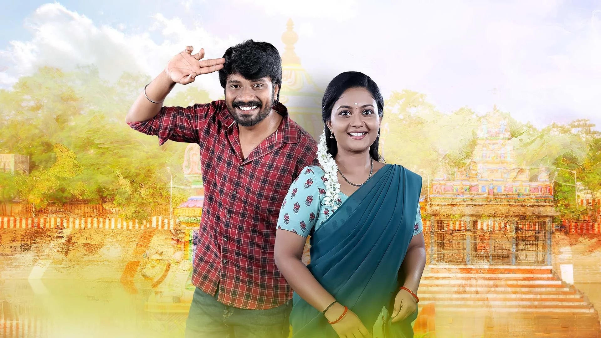 Siragadikka Aasai|Siragadikka Aasai