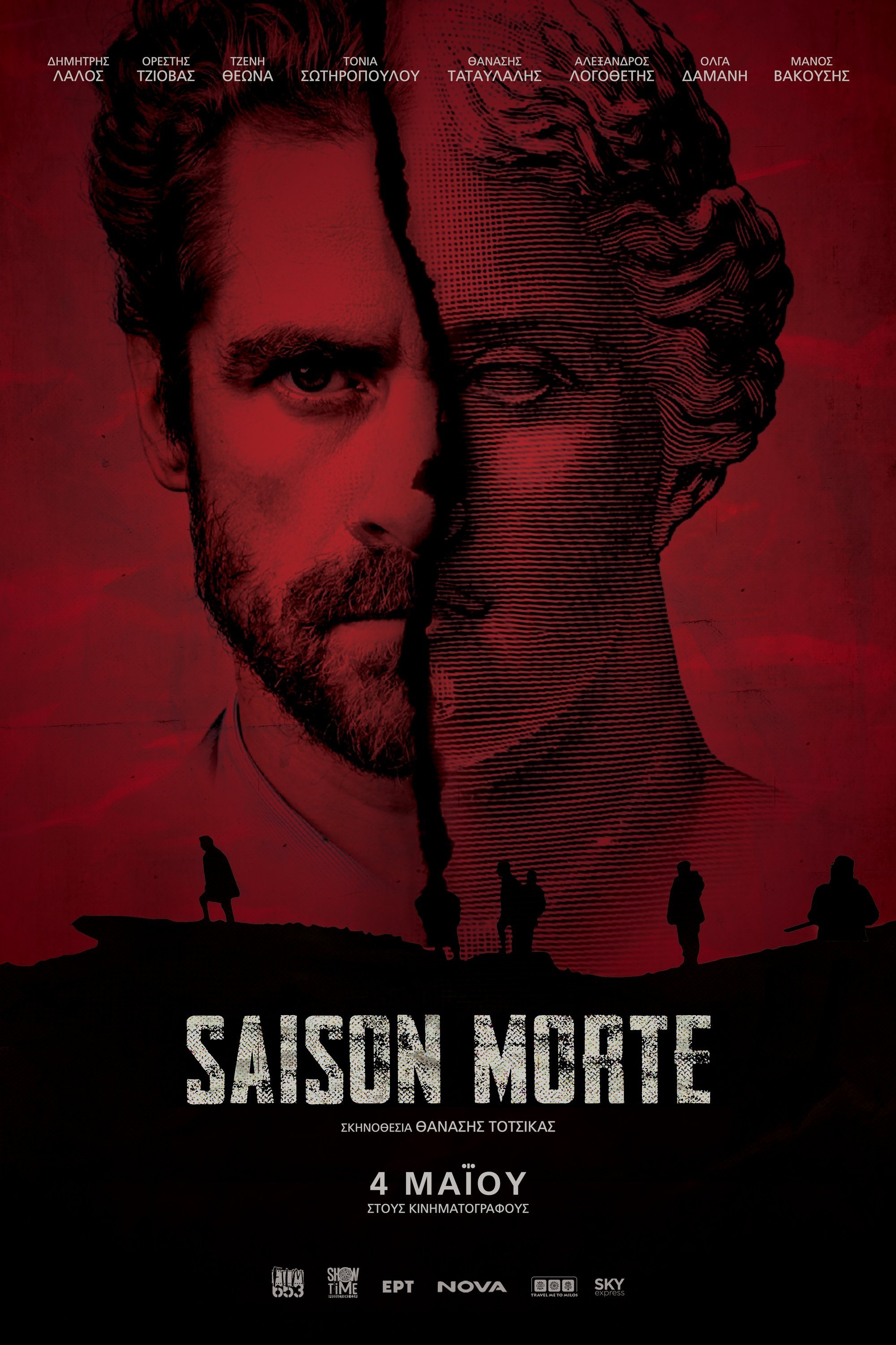 Saison Morte | Saison Morte