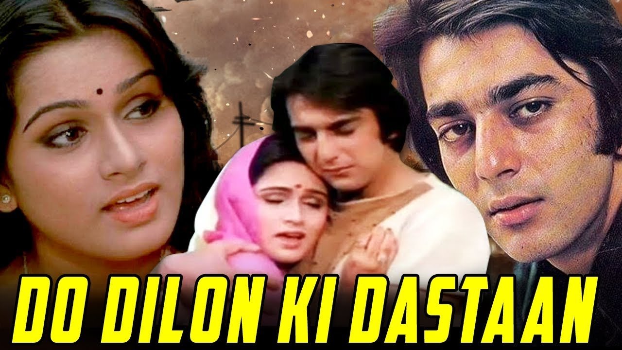 Do Dilon Ki Dastaan|Do Dilon Ki Dastaan