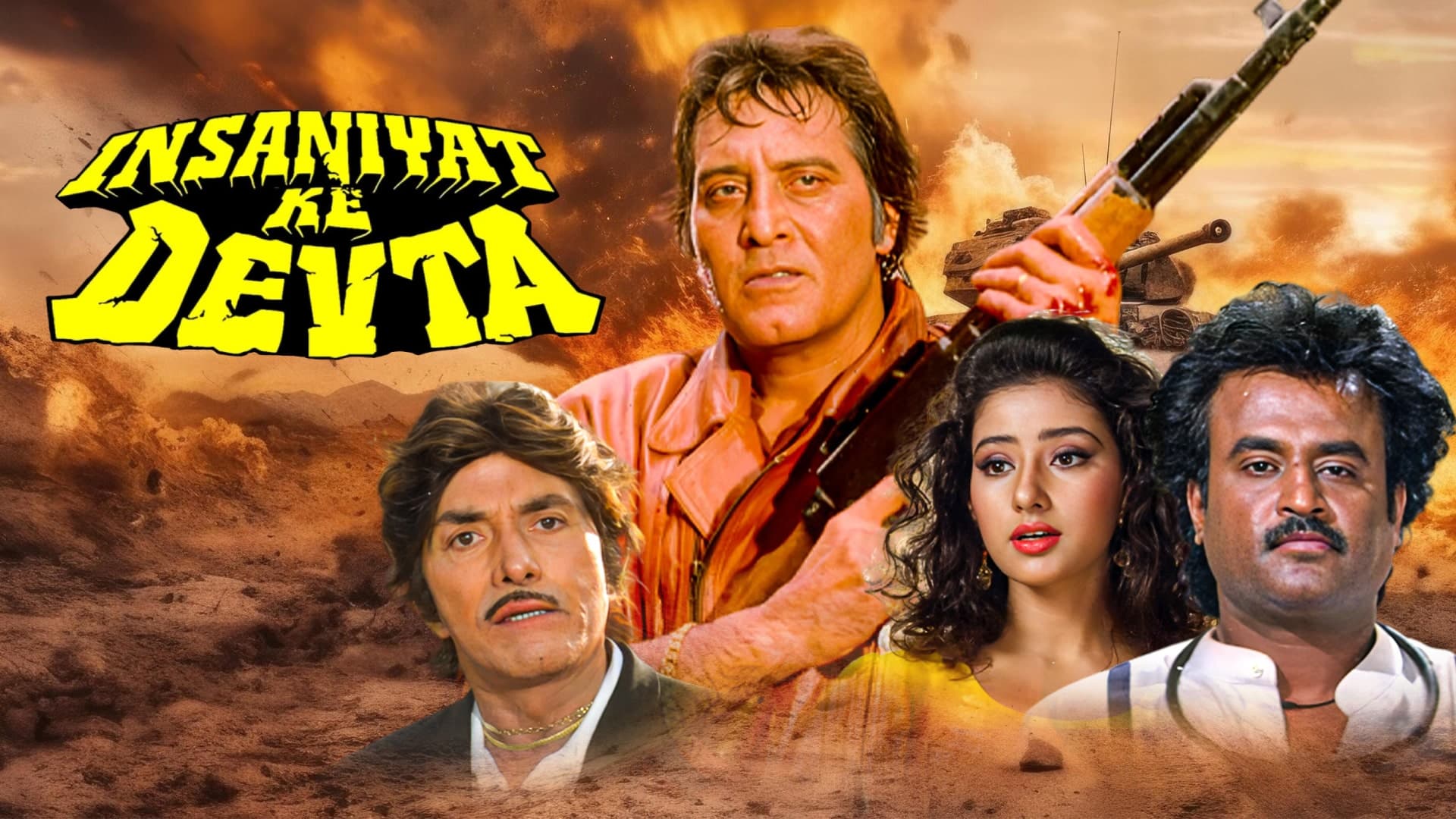 इंसानियत के देवता|इंसानियत के देवता