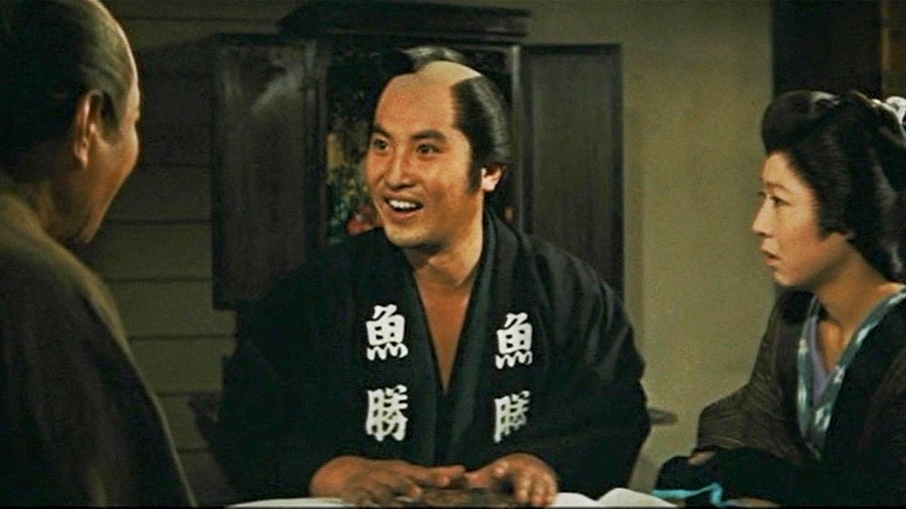 江戸っ子繁昌記|江戸っ子繁昌記