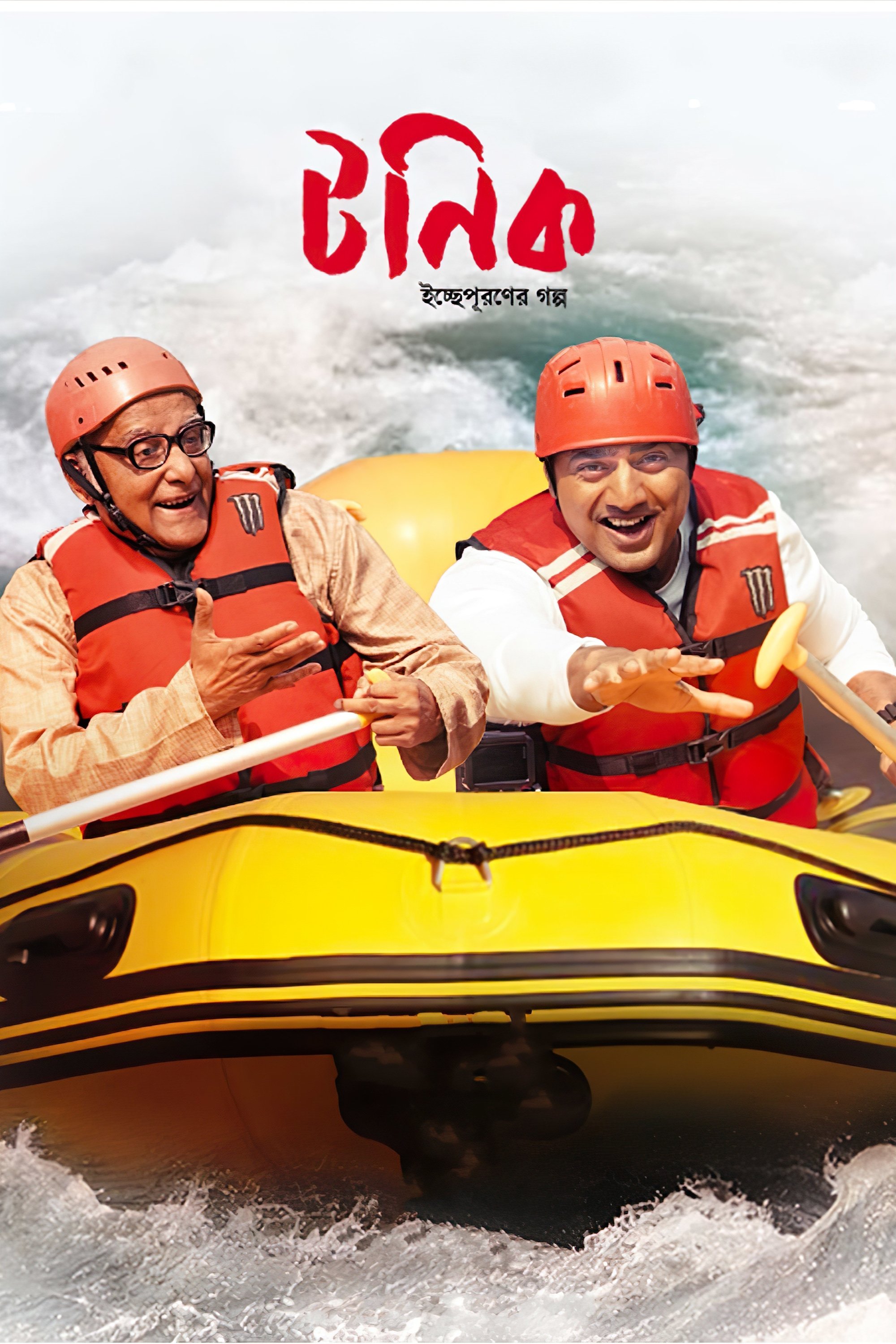 টনিক