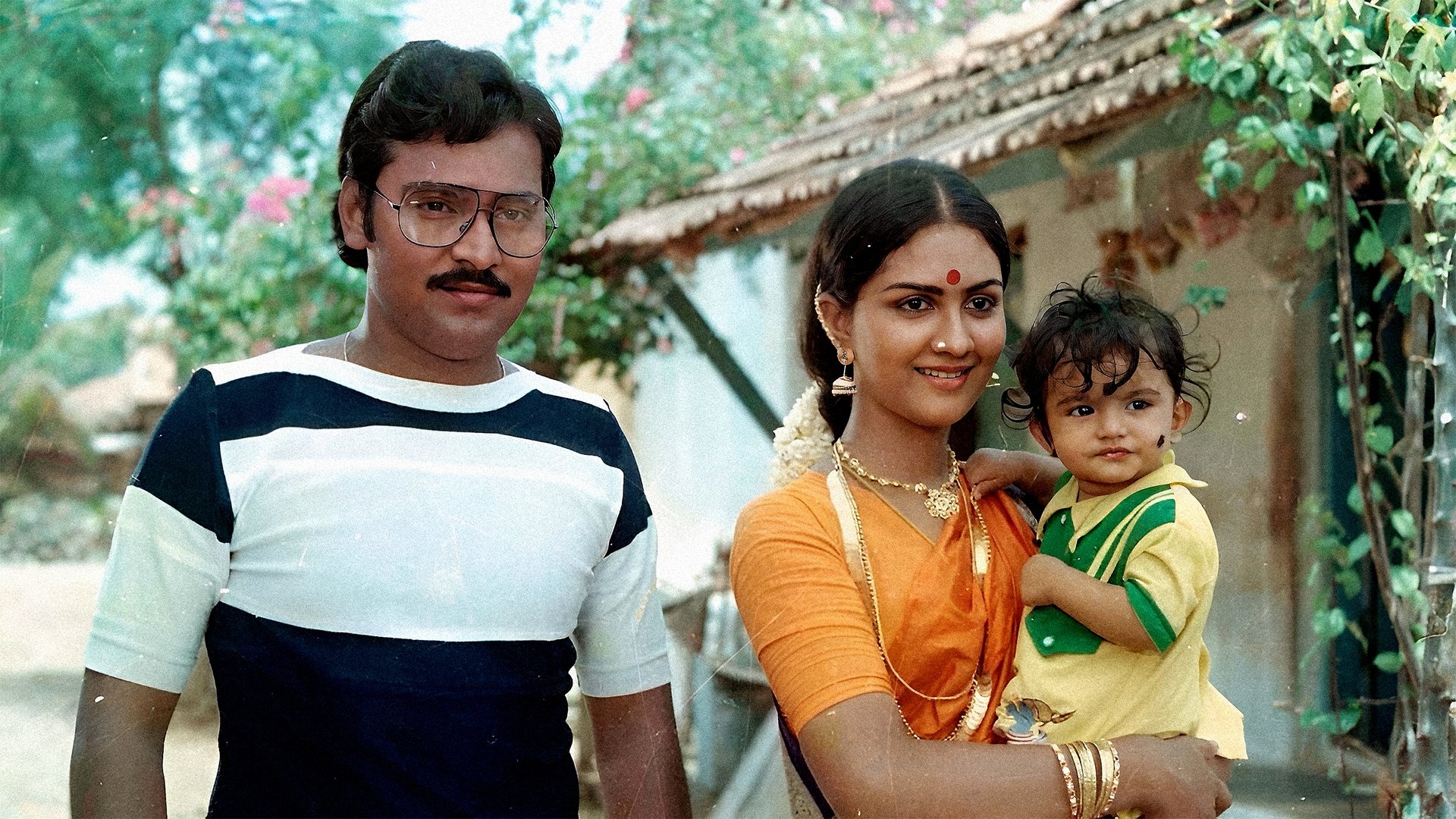 முந்தானை முடிச்சு|முந்தானை முடிச்சு
