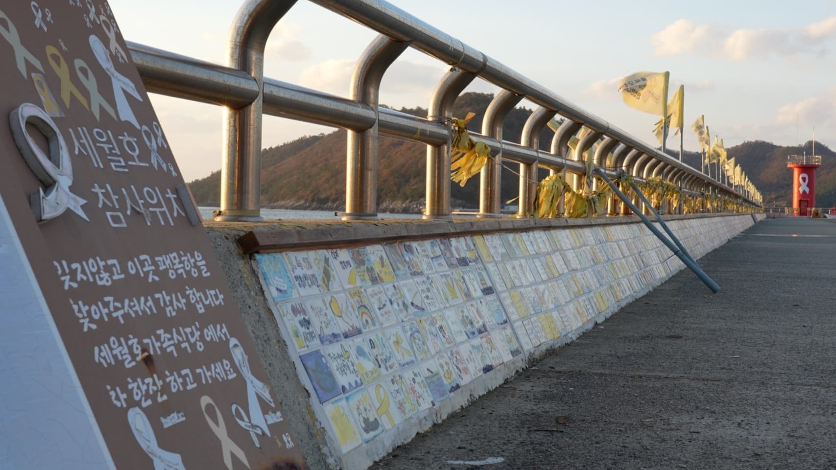 남쪽 항구에는 여전히 기다리는 이들이 있다|남쪽 항구에는 여전히 기다리는 이들이 있다