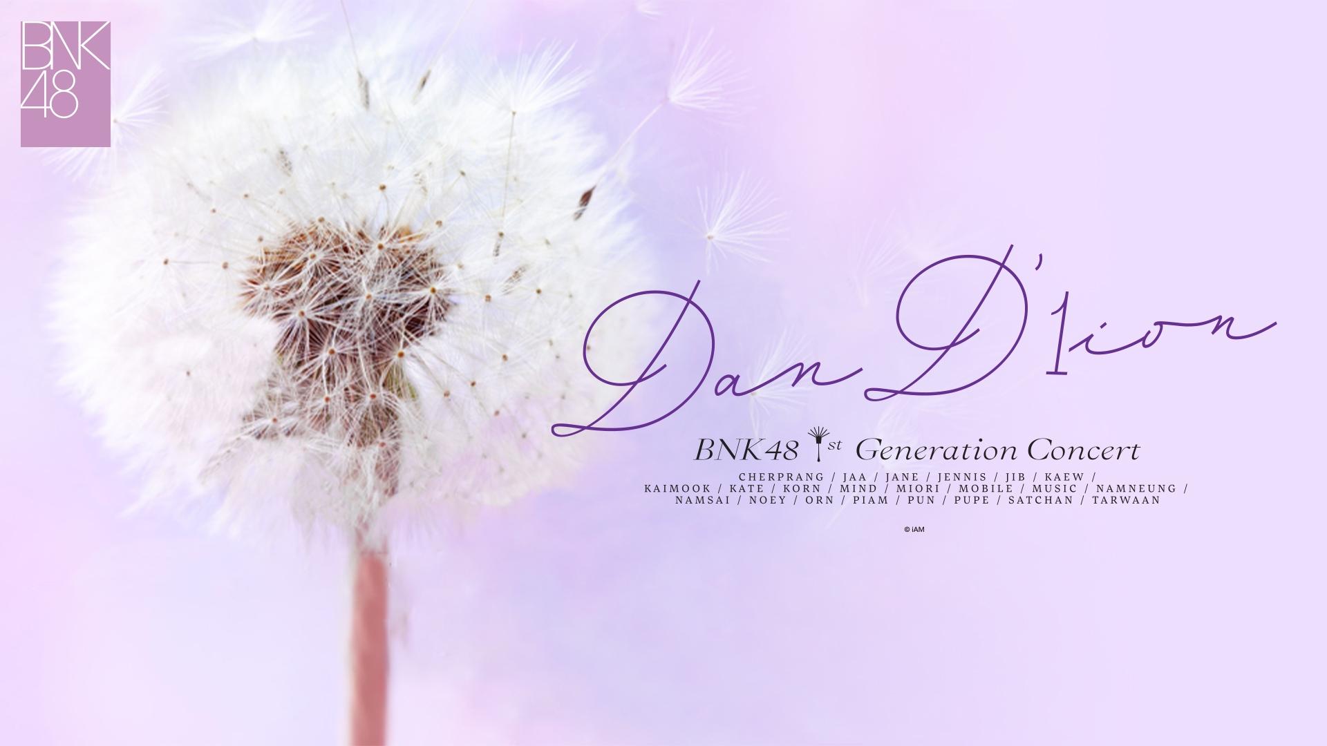 BNK48 1st Generation Concert Dan'1ion|BNK48 1st Generation Concert Dan'1ion