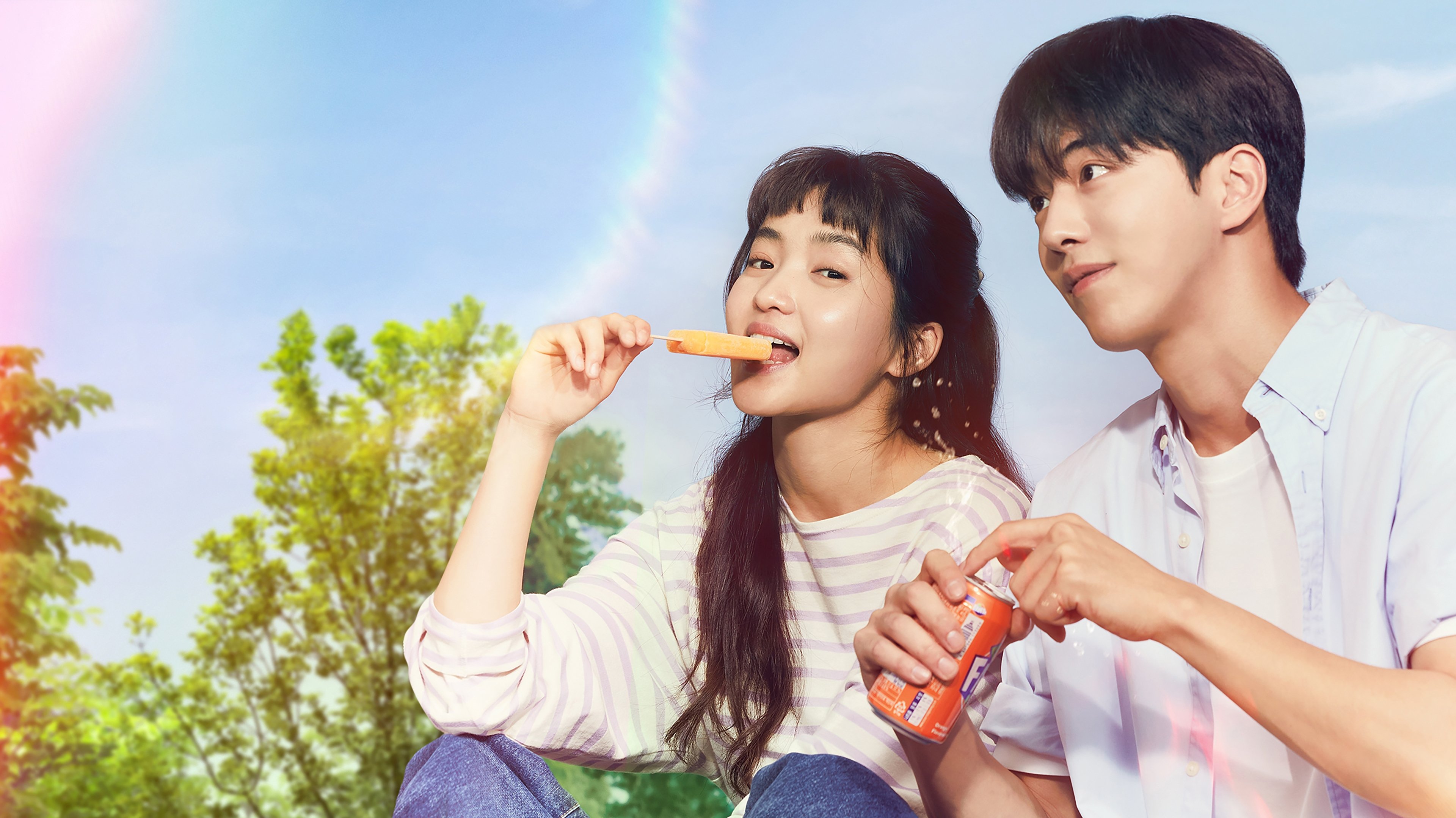 ۲۵۲۱|스물다섯 스물하나