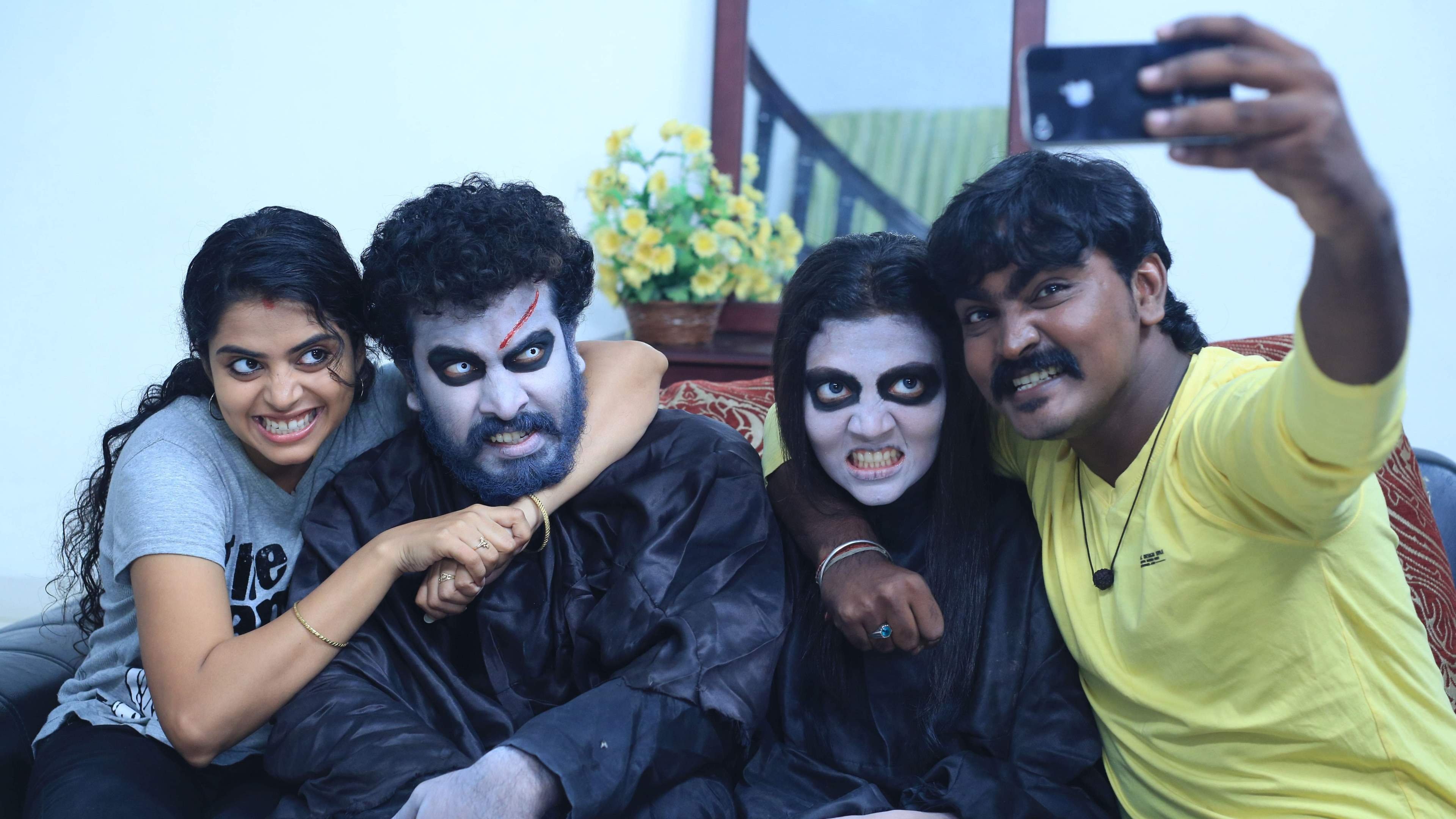 பேய் இருக்க பயமேன்|பேய் இருக்க பயமேன்