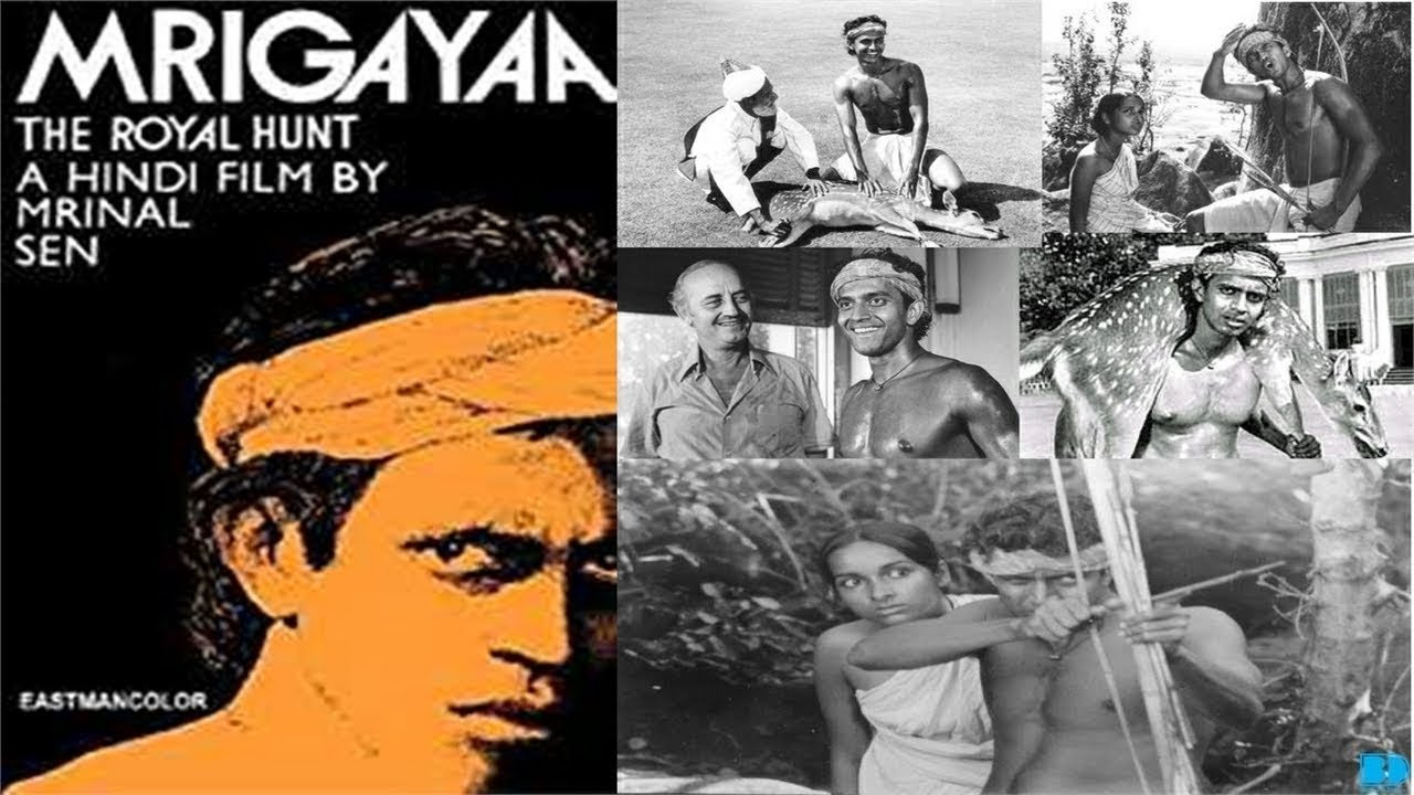 मृगया|मृगया