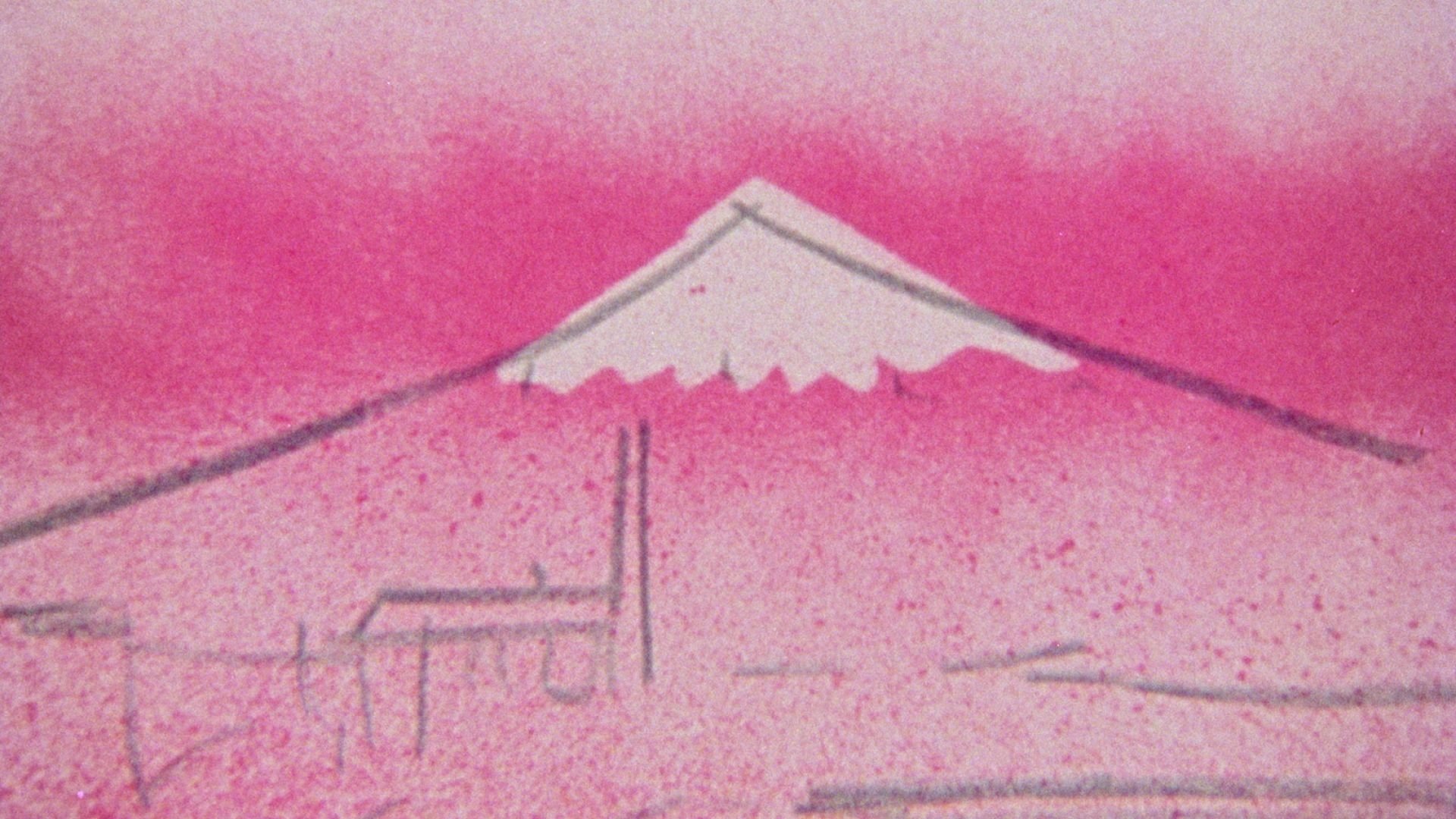 Fuji|Fuji